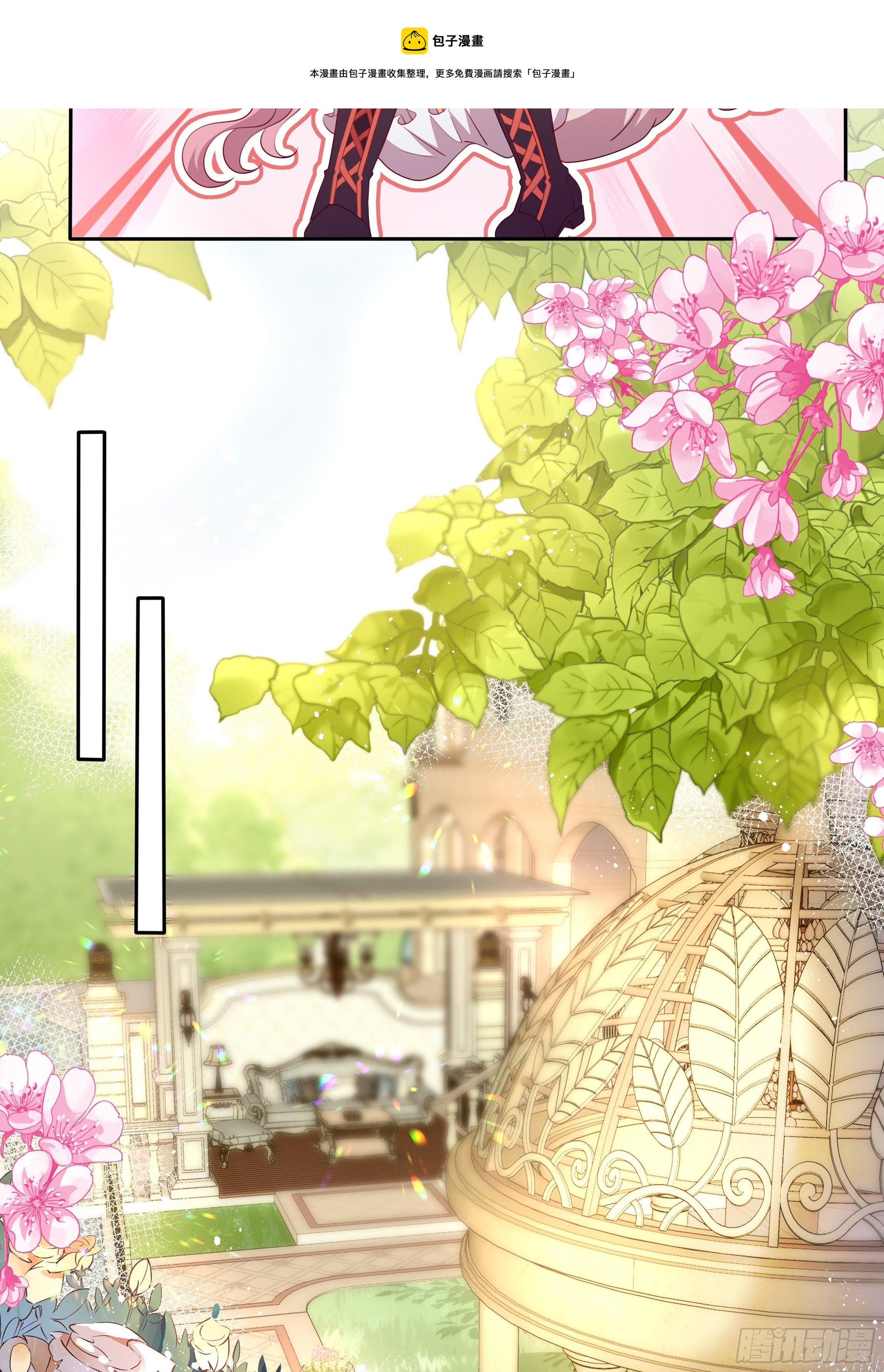 122话 仇敌会面-第122话