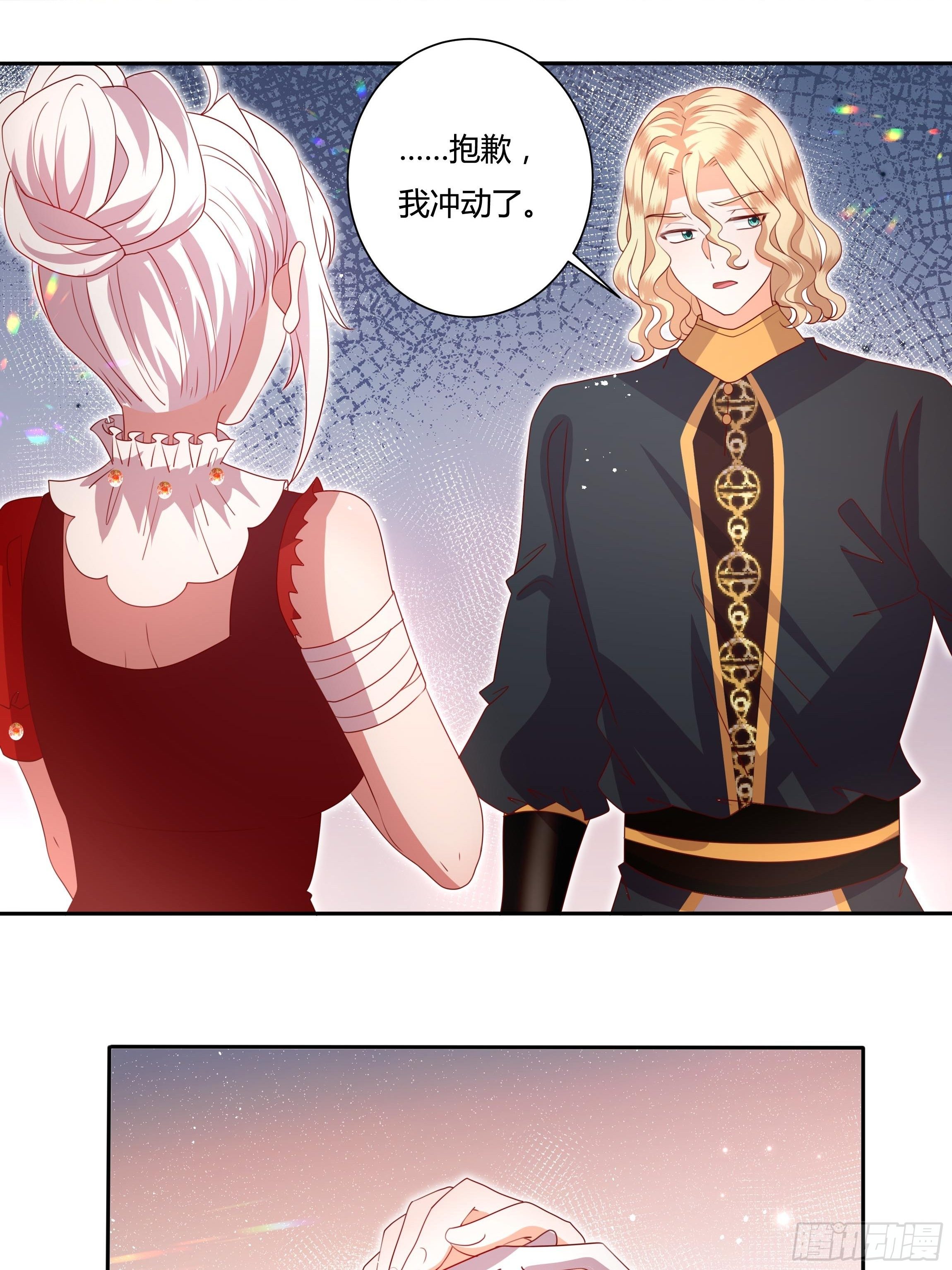 124话 把你手剁了！-第124话