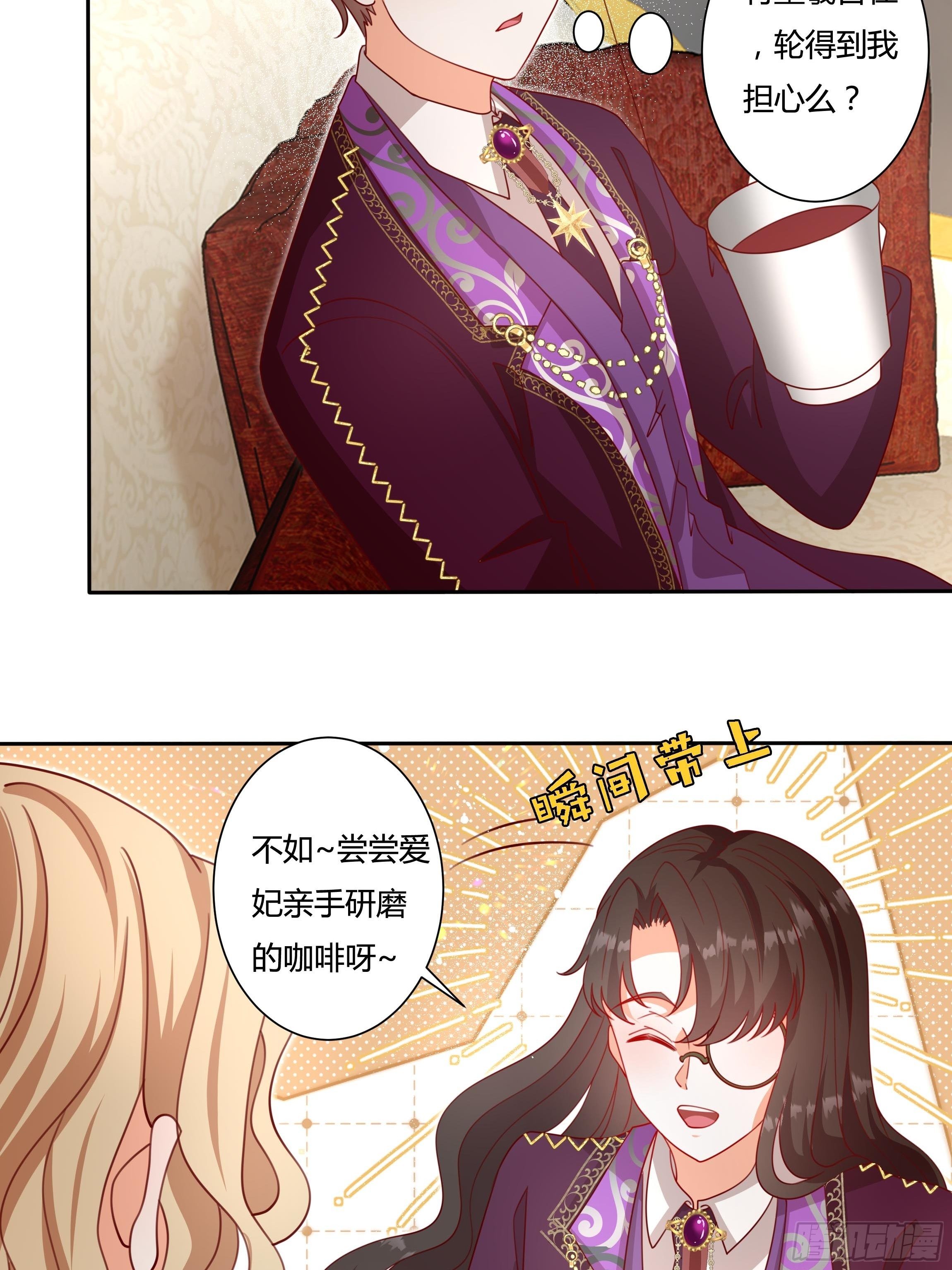 124话 把你手剁了！-第124话