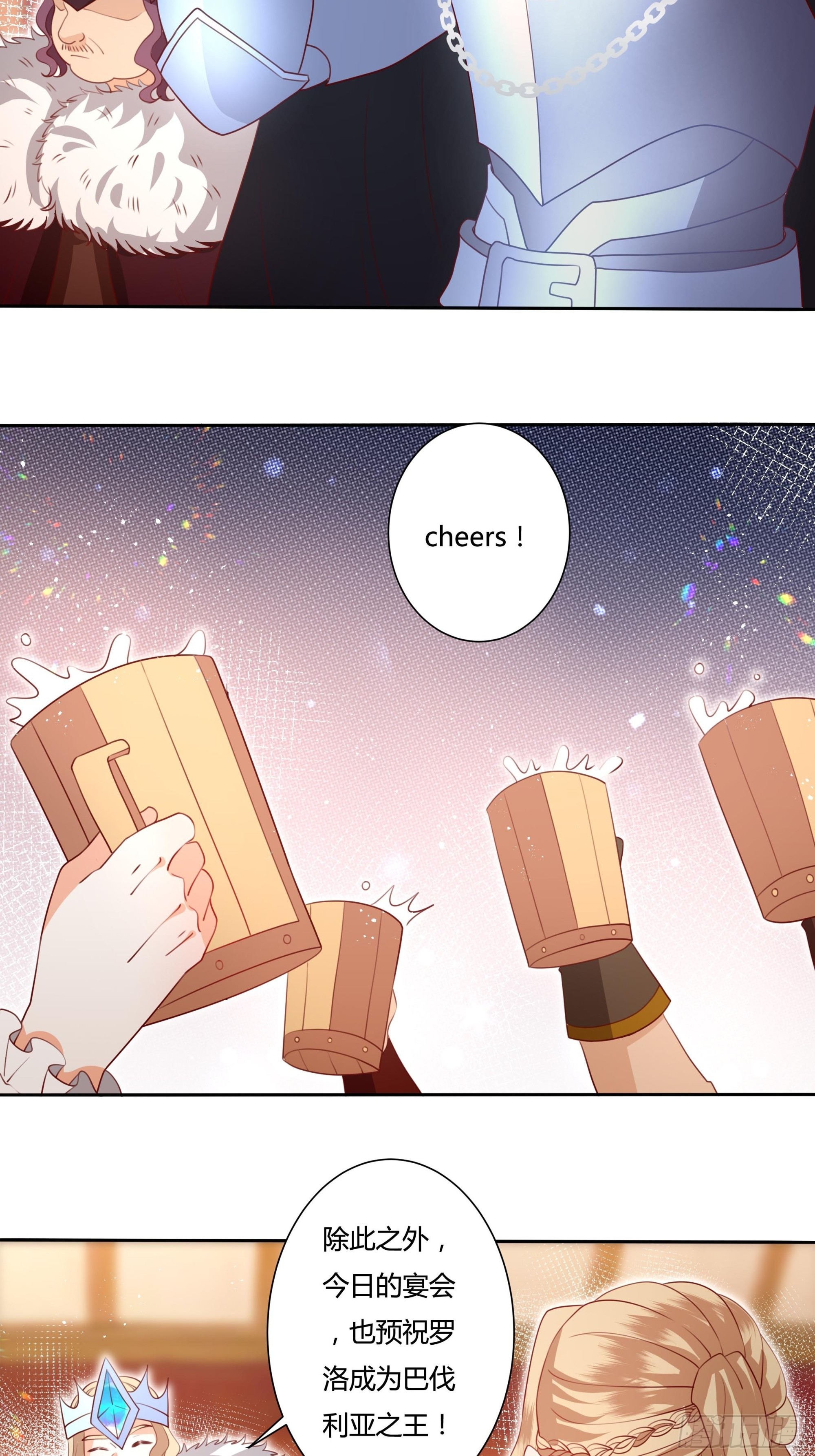 126话 突发状况！-第126话