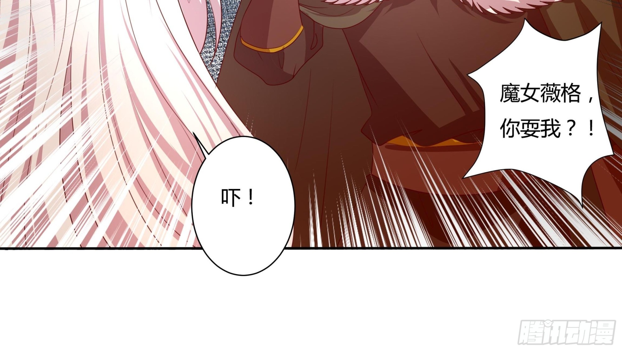 126话 突发状况！-第126话