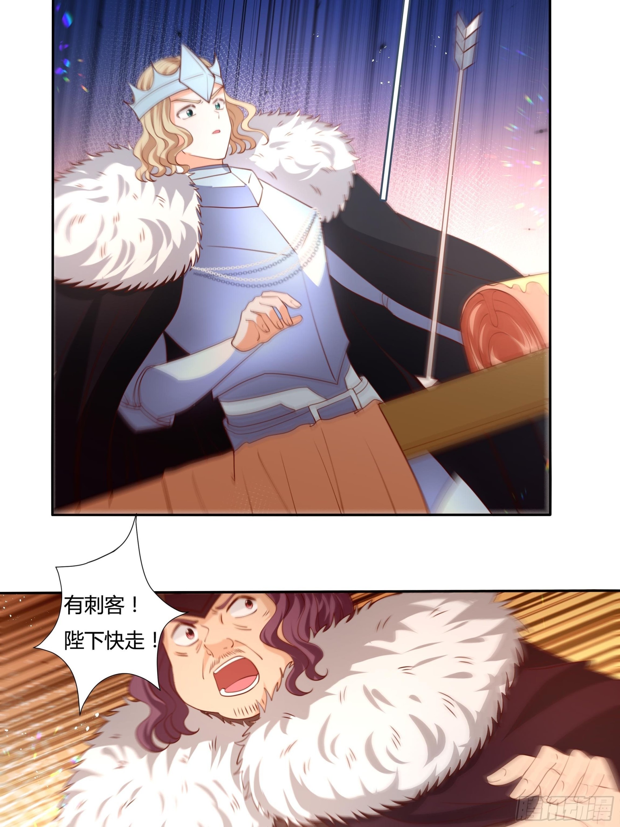 126话 突发状况！-第126话