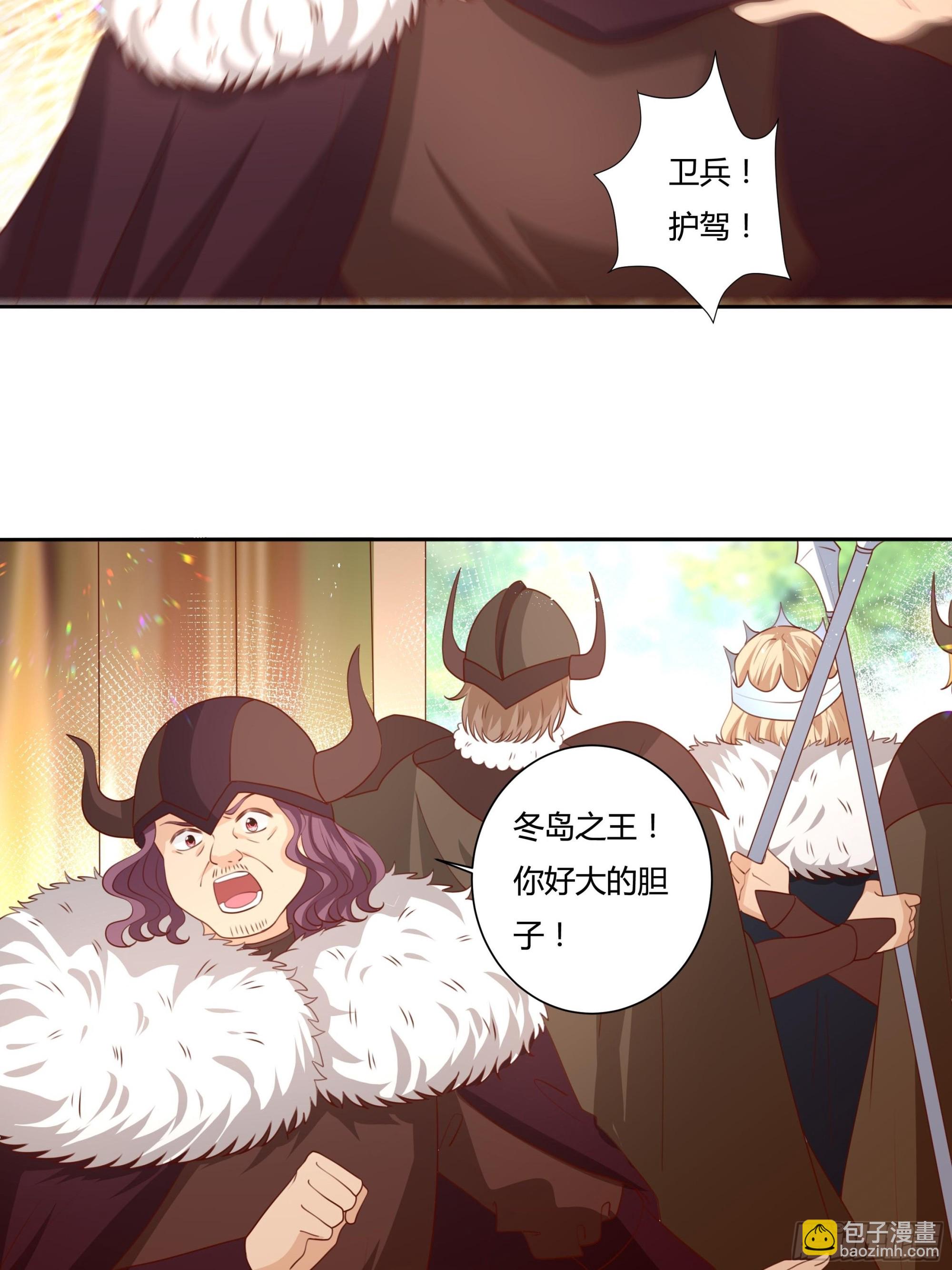 126话 突发状况！-第126话