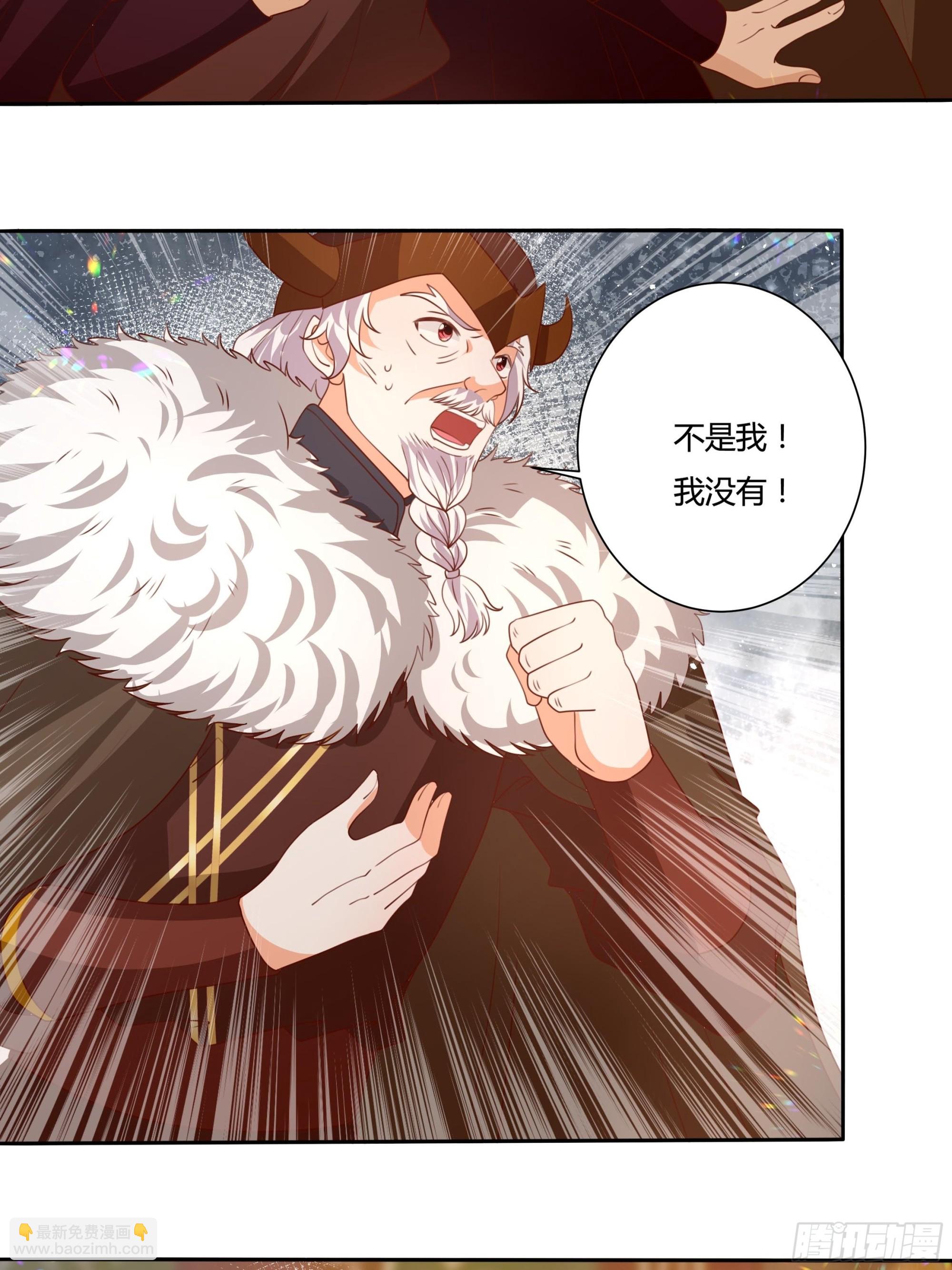 126话 突发状况！-第126话