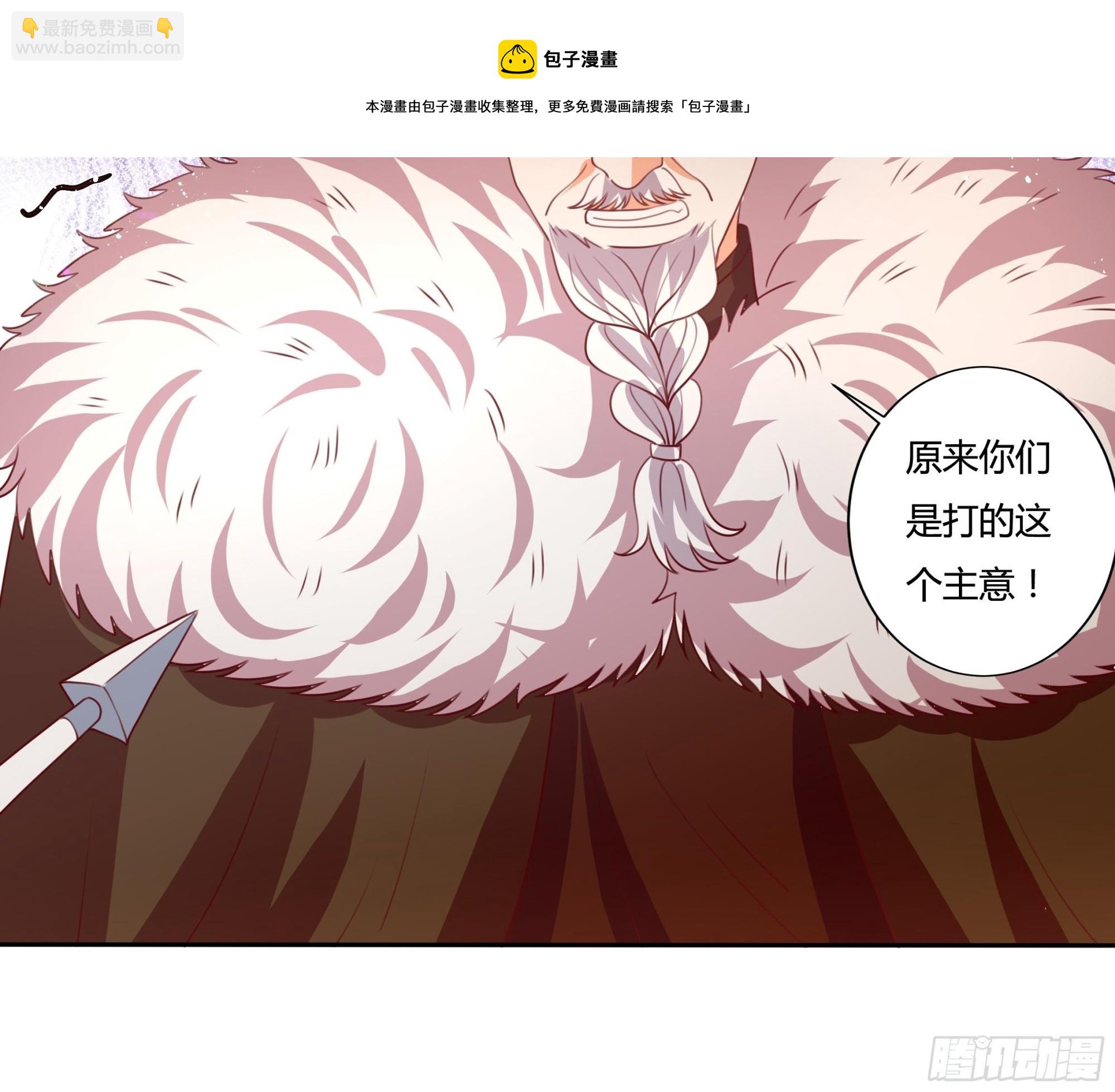 126话 突发状况！-第126话