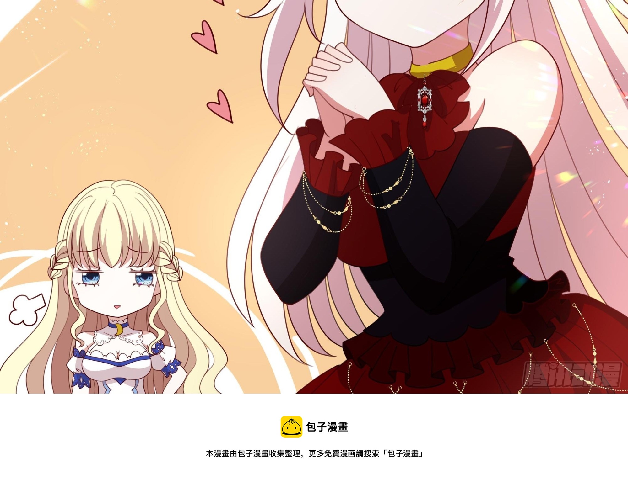 126话 突发状况！-第126话