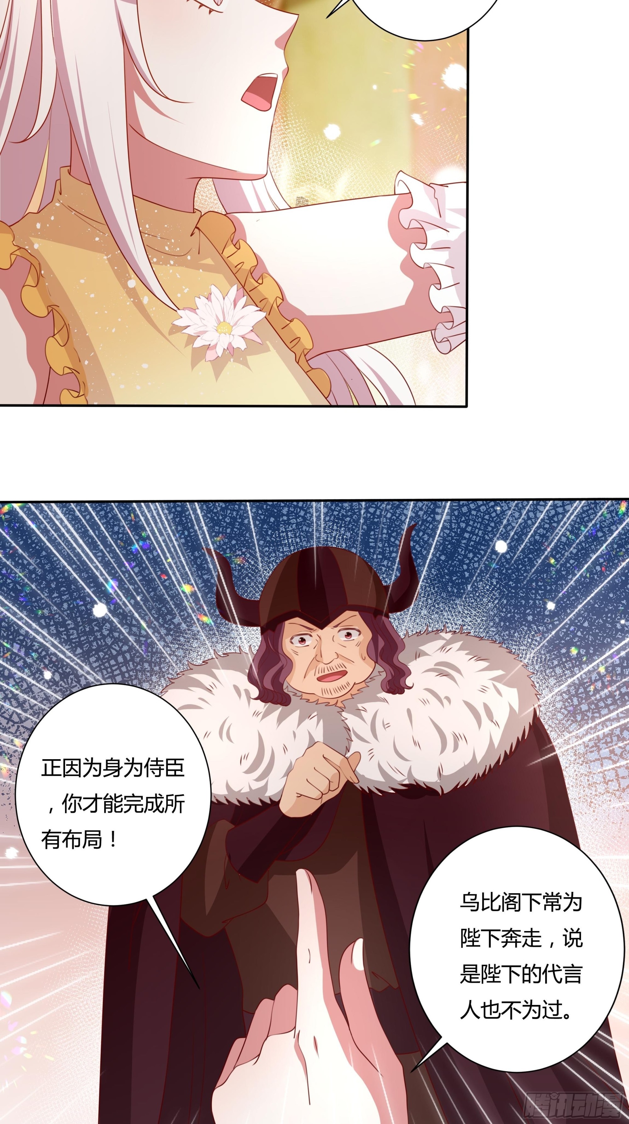 128话 幕后之人-第128话