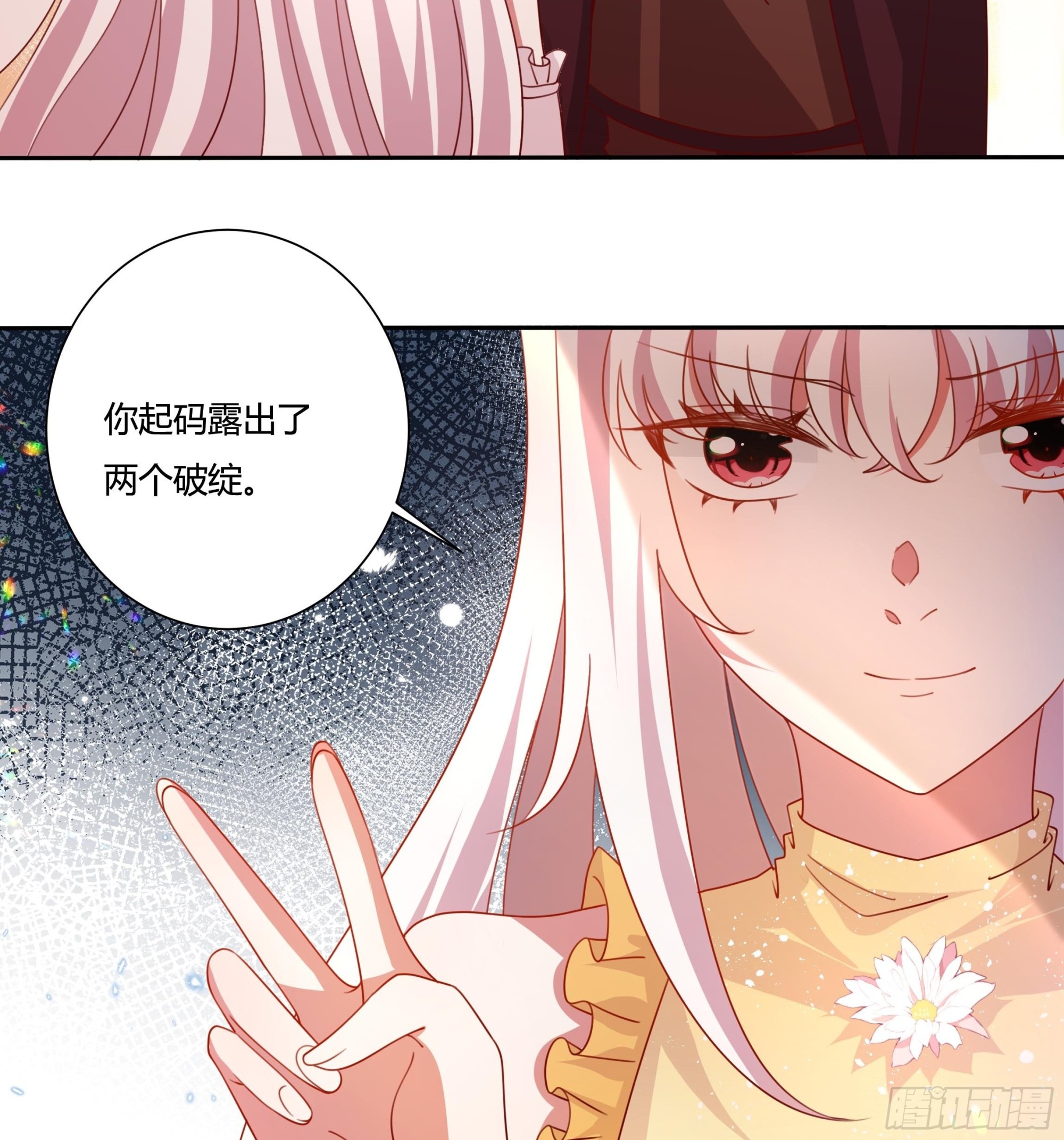 128话 幕后之人-第128话