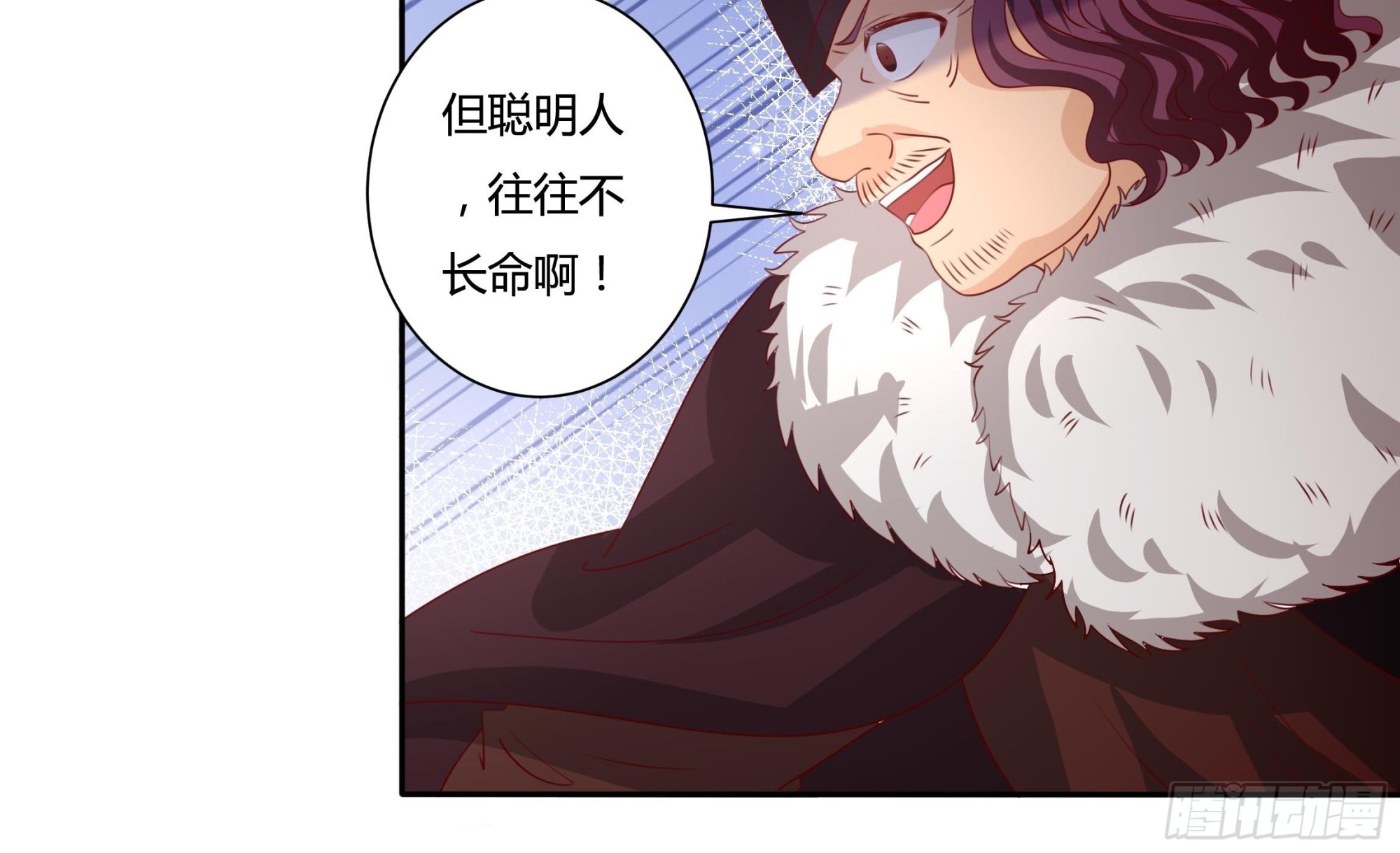 128话 幕后之人-第128话