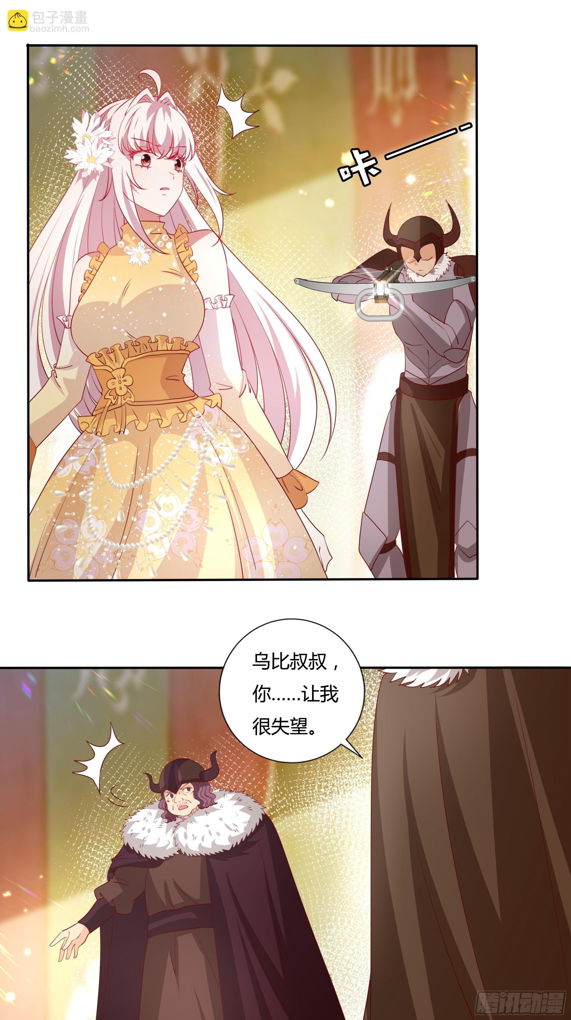 128话 幕后之人-第128话