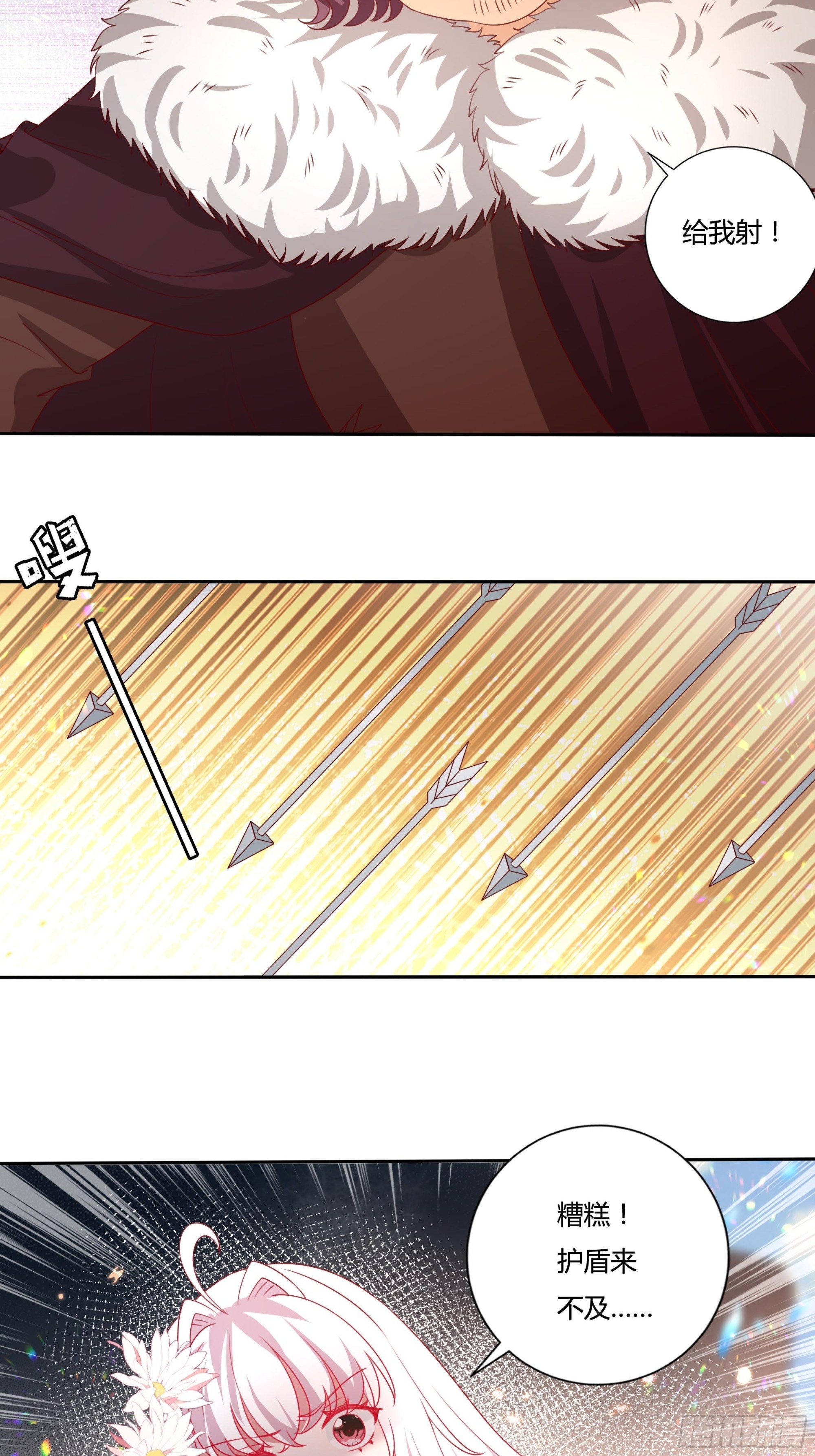 128话 幕后之人-第128话