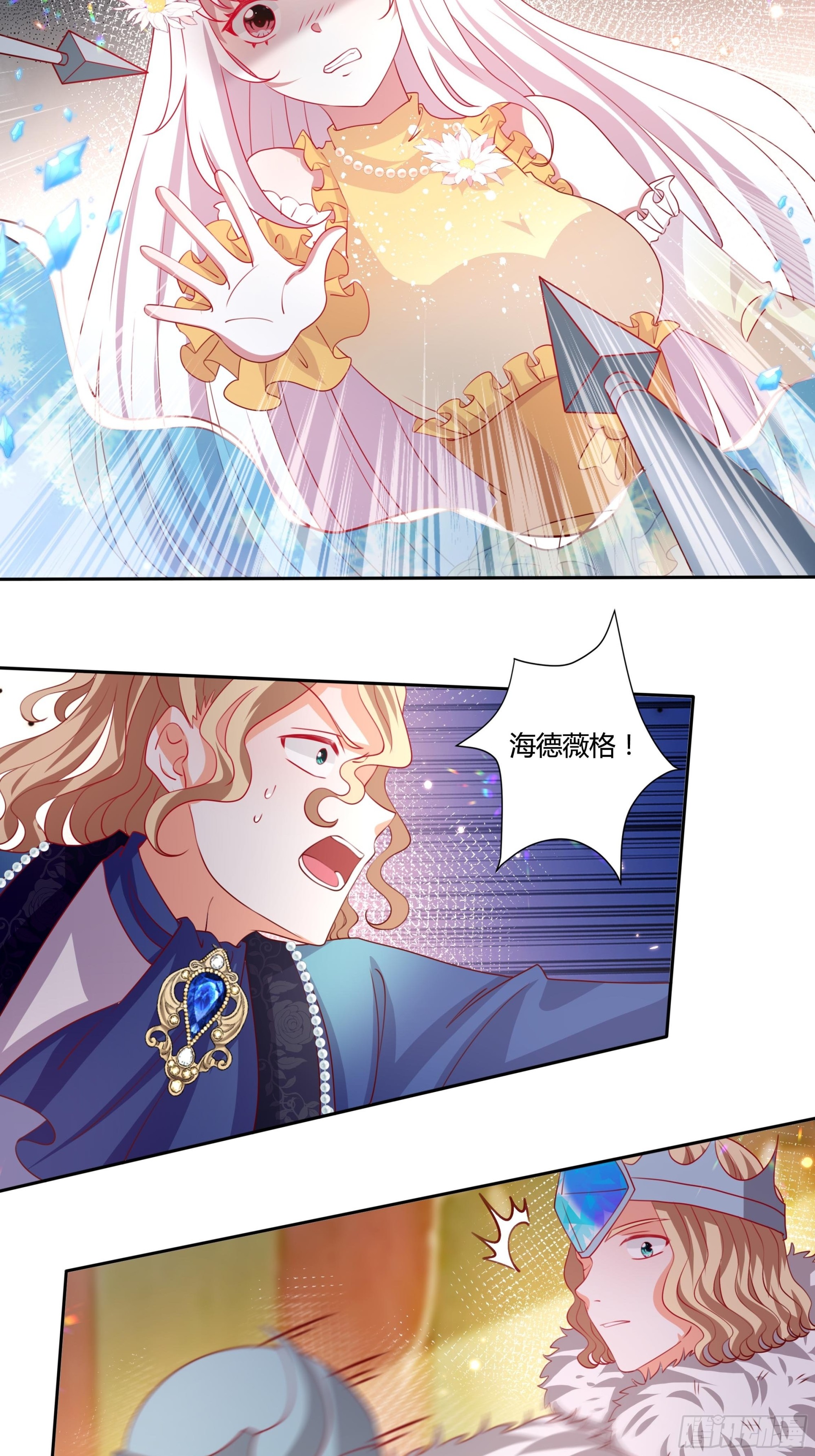 128话 幕后之人-第128话