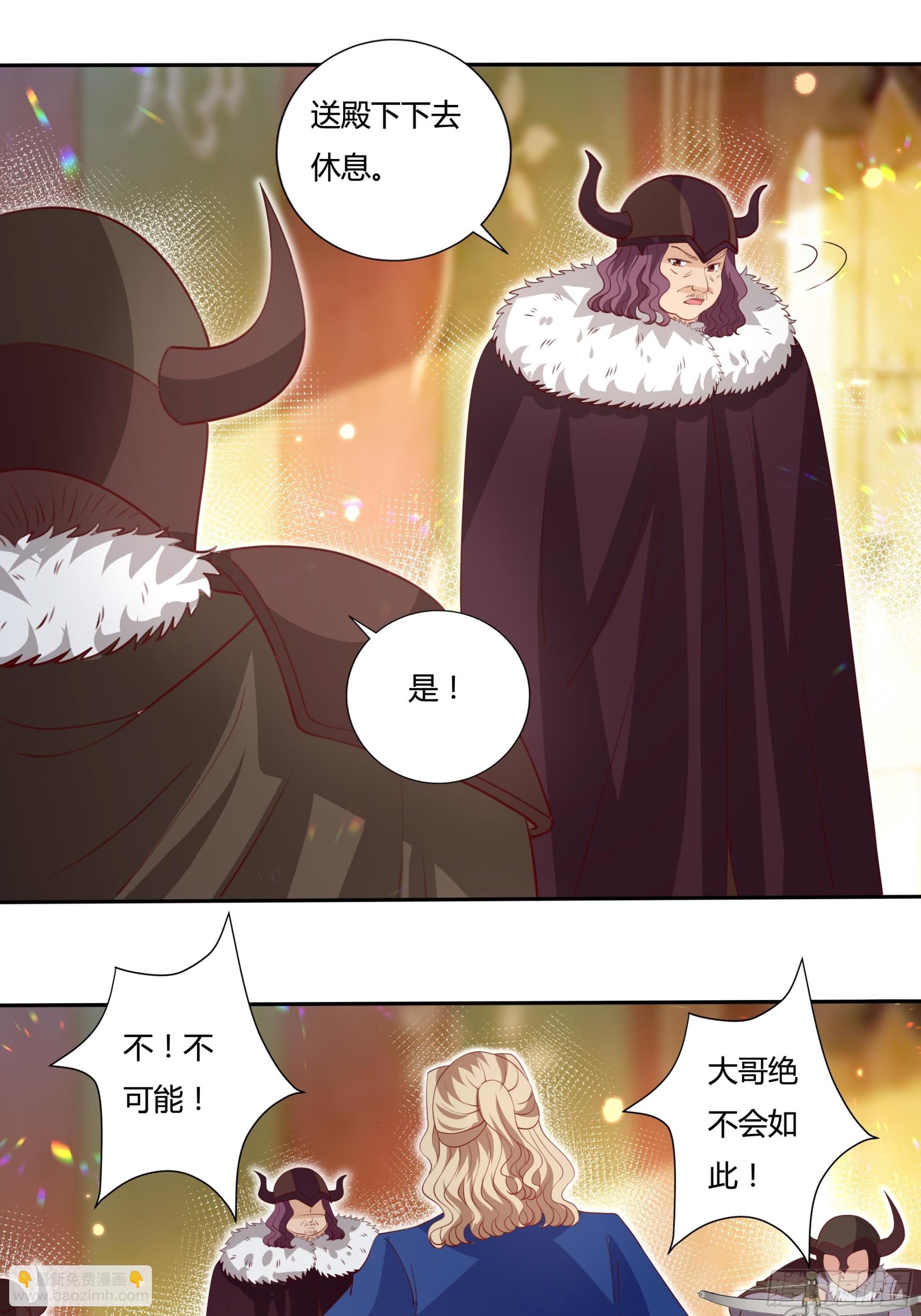 128话 幕后之人-第128话