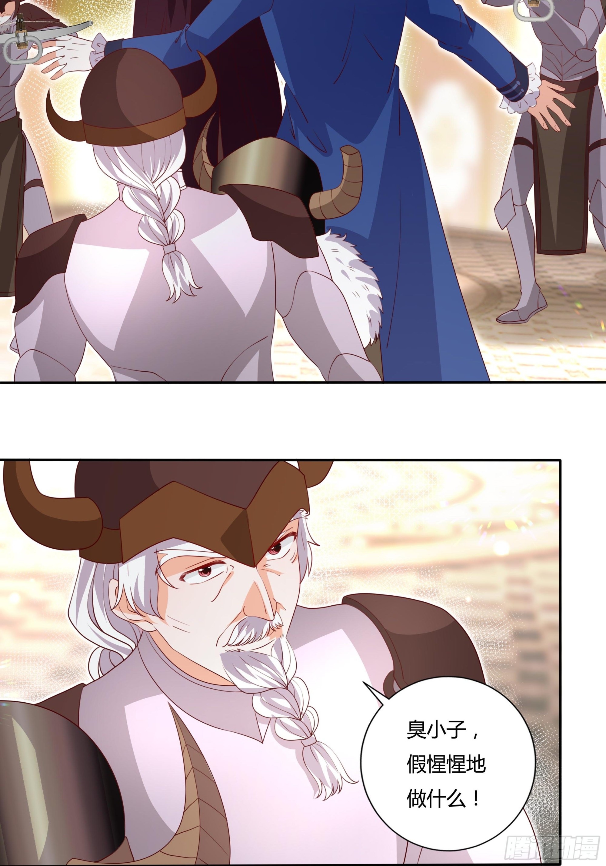 128话 幕后之人-第128话