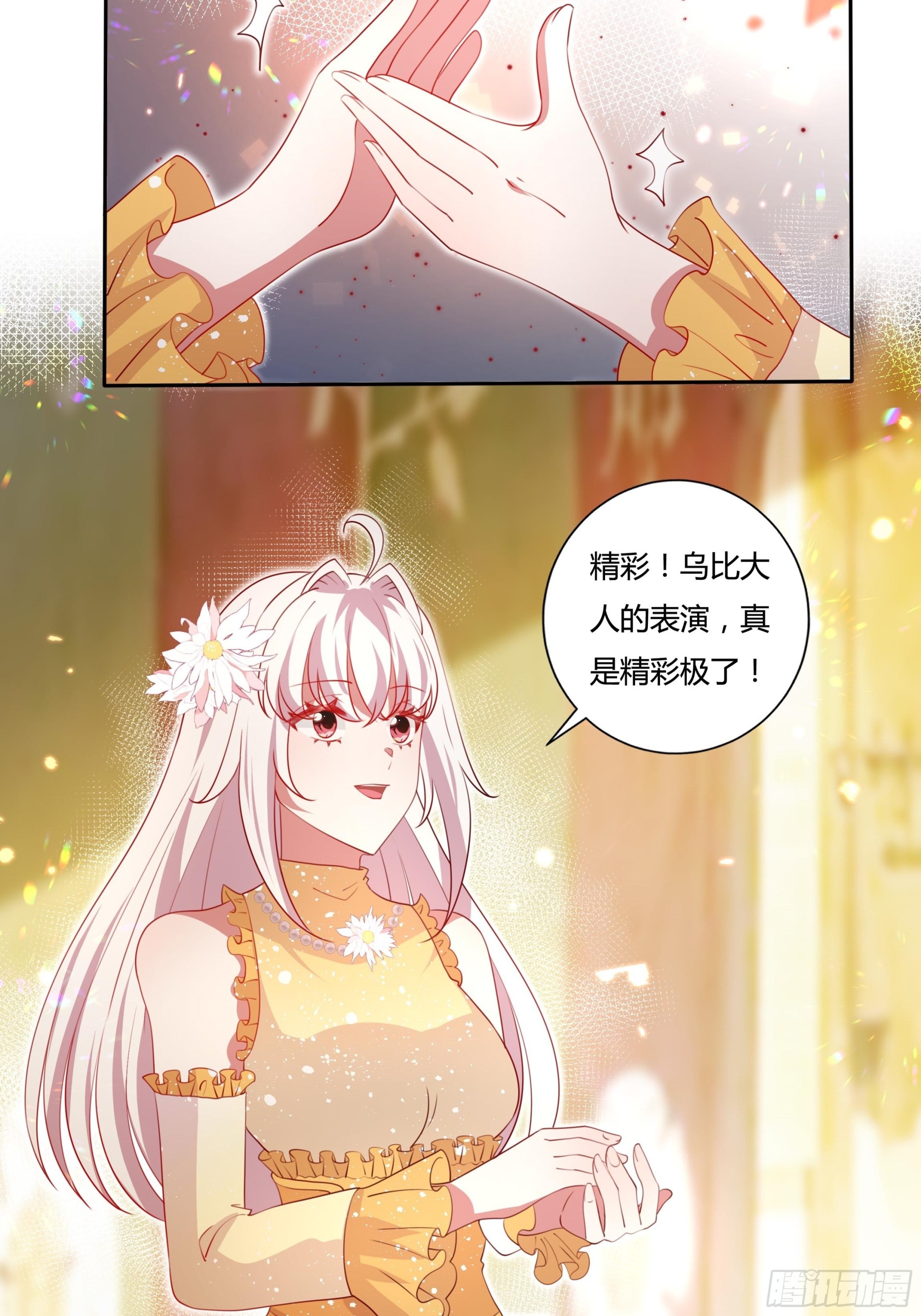 128话 幕后之人-第128话