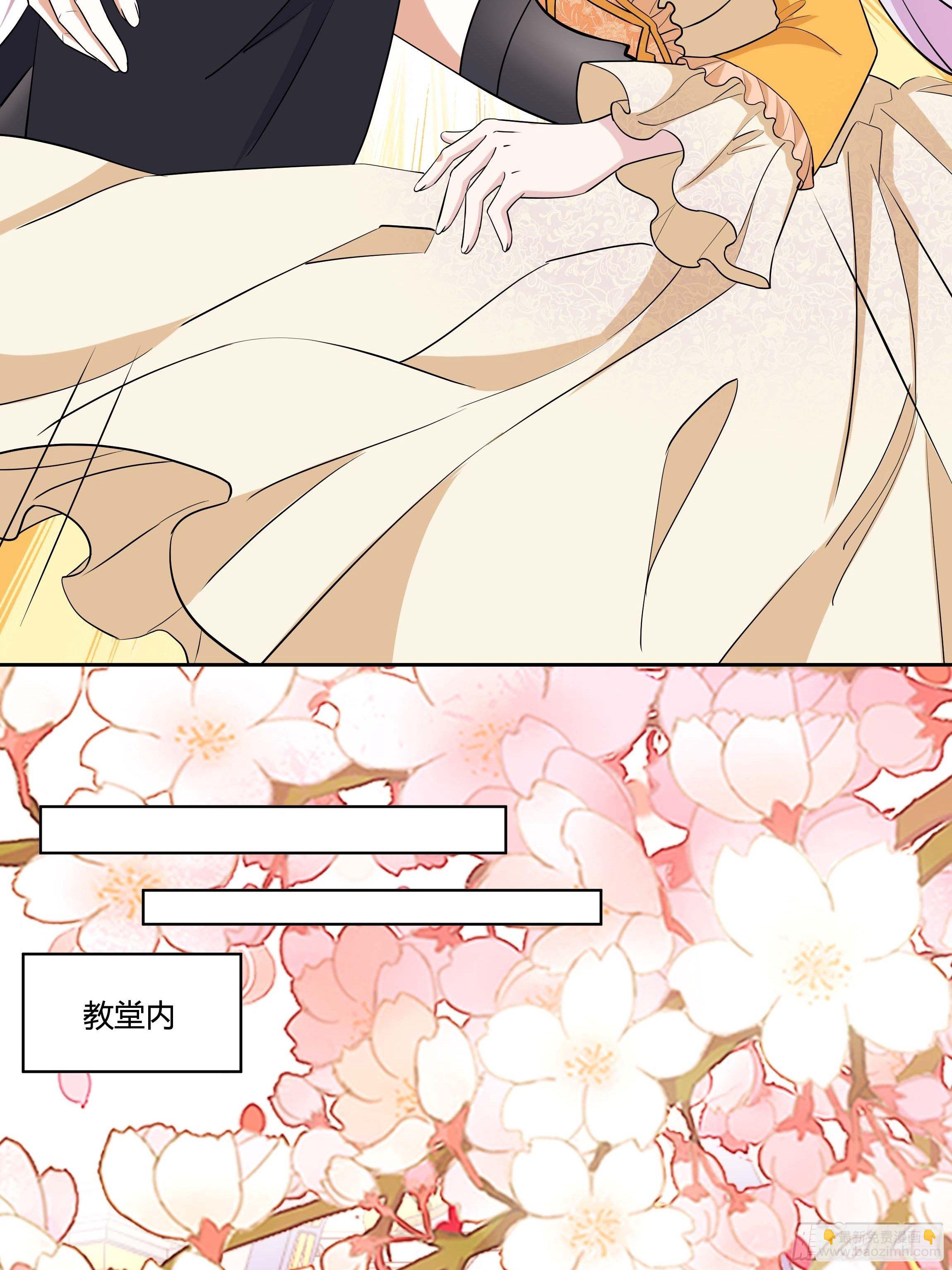 12话 呵，蠢货！(1/2)-第14话