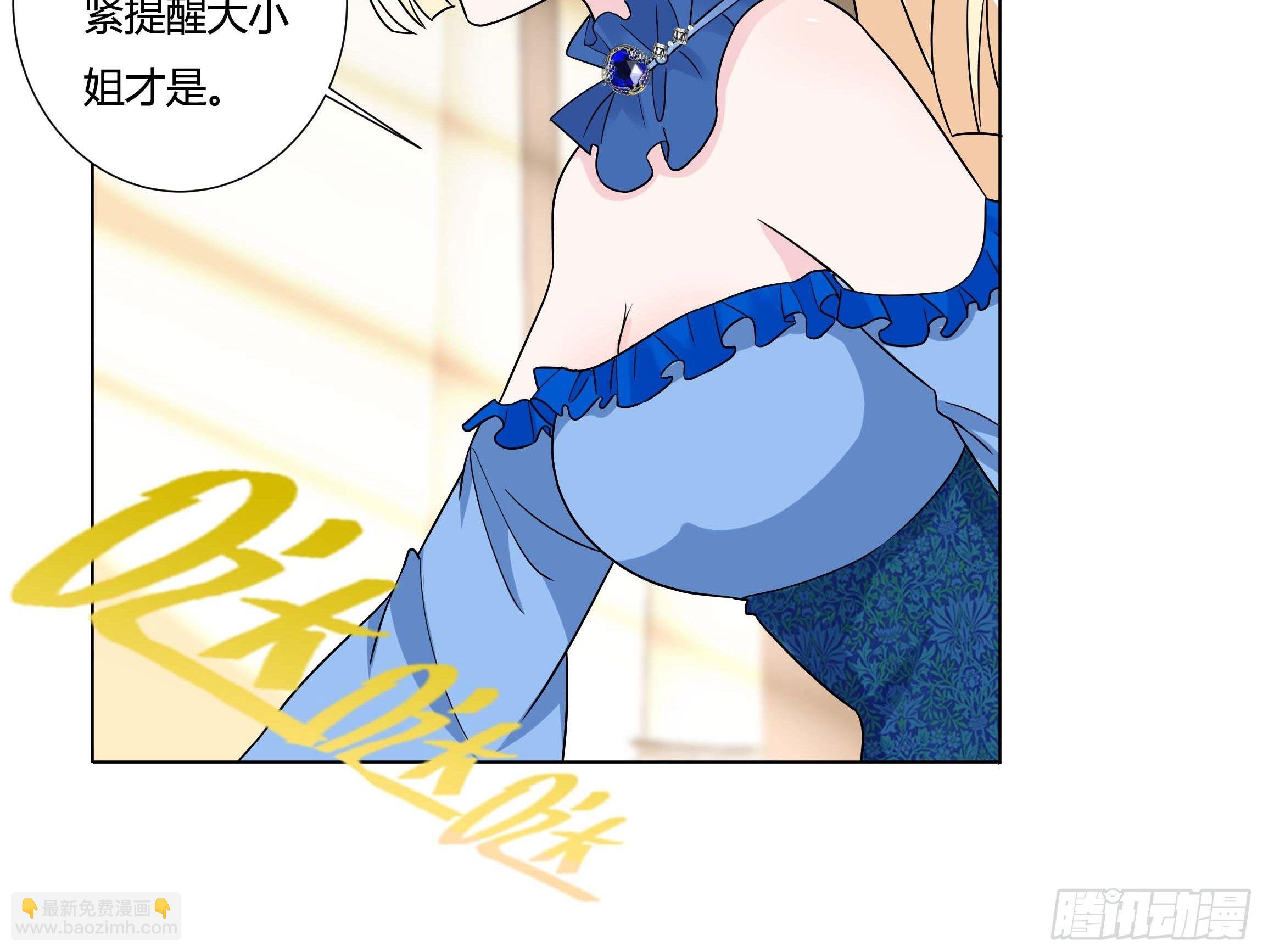 12话 呵，蠢货！(1/2)-第14话