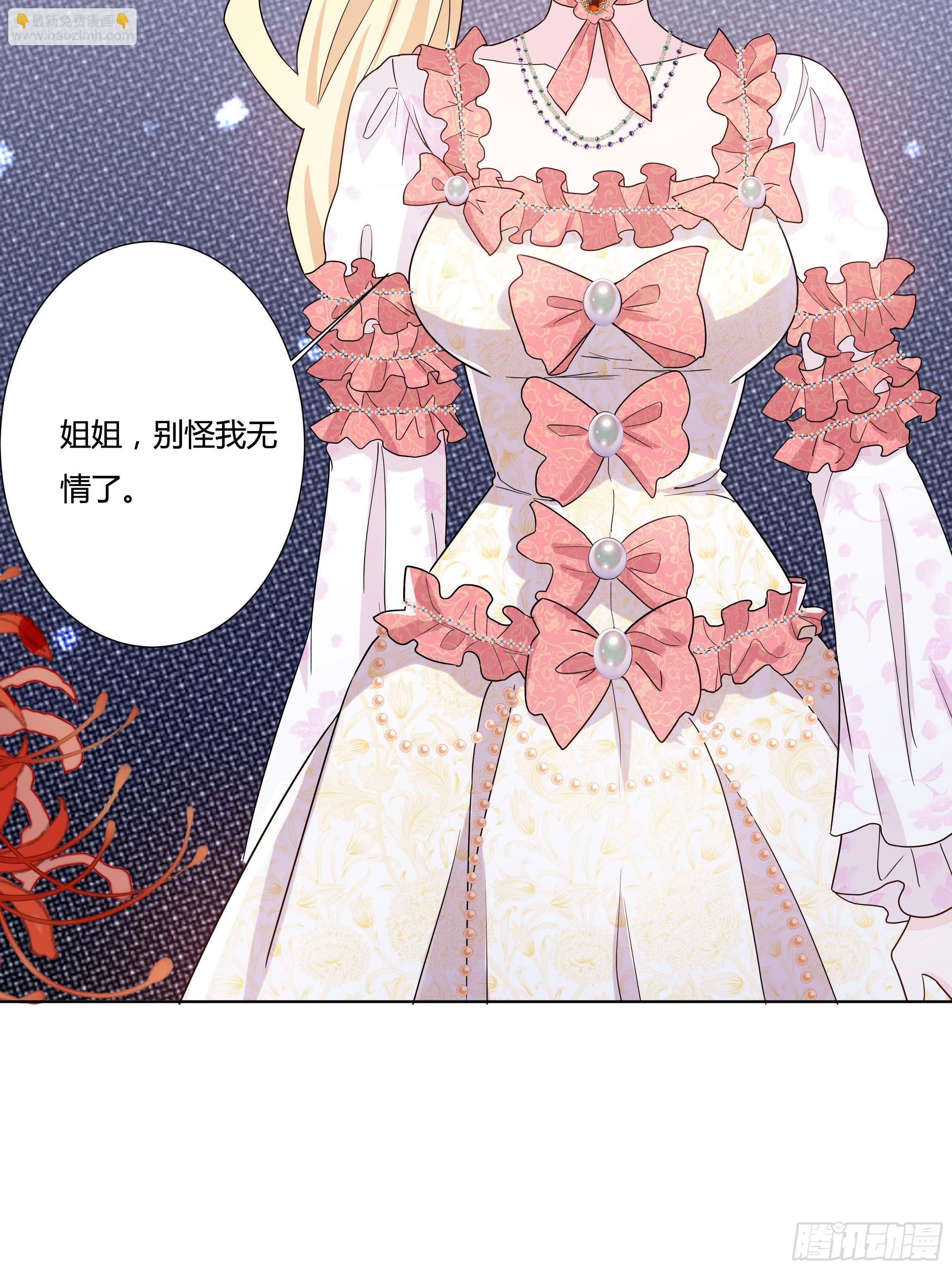 12话 呵，蠢货！(1/2)-第14话