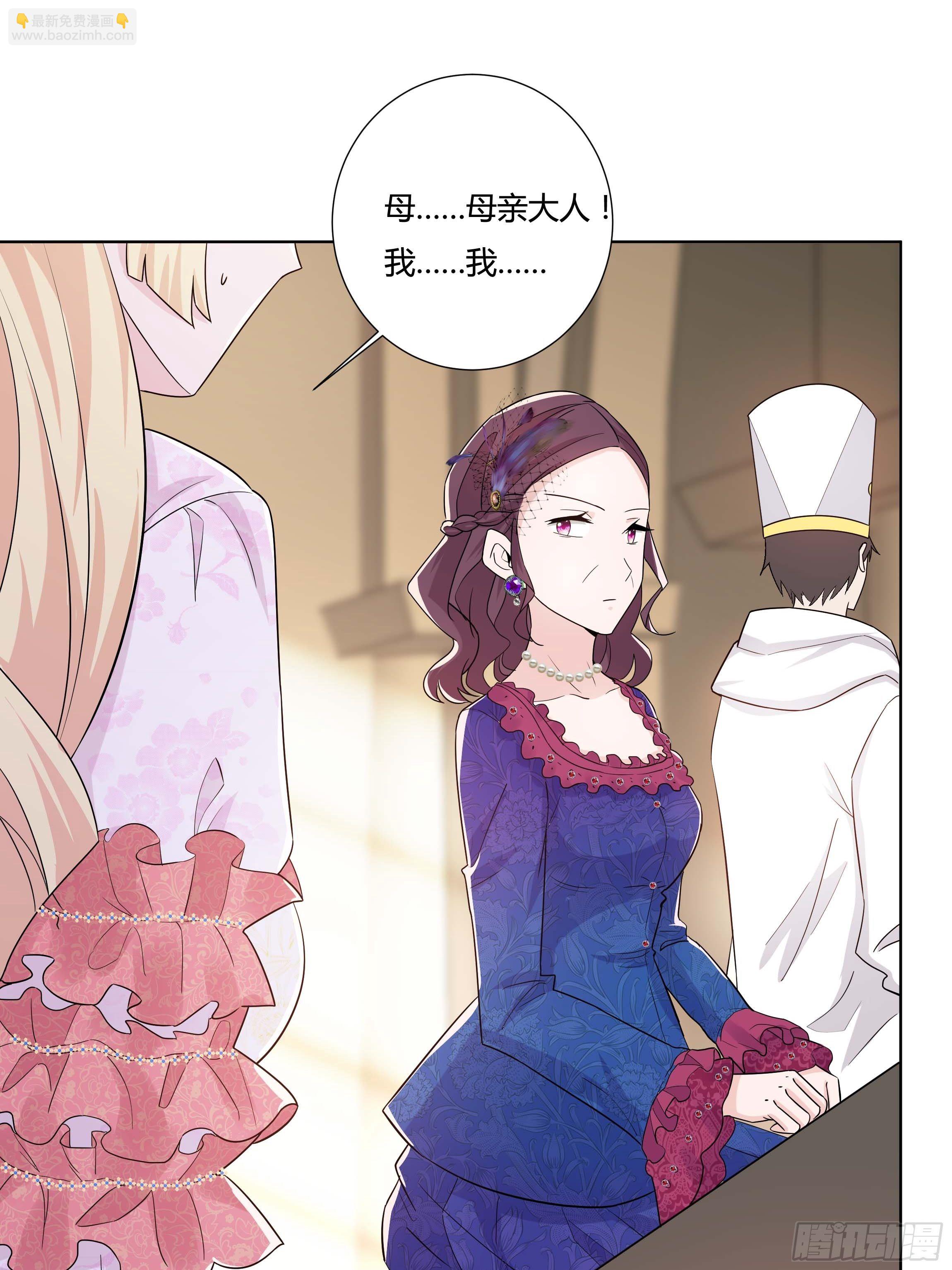 12话 呵，蠢货！(1/2)-第14话