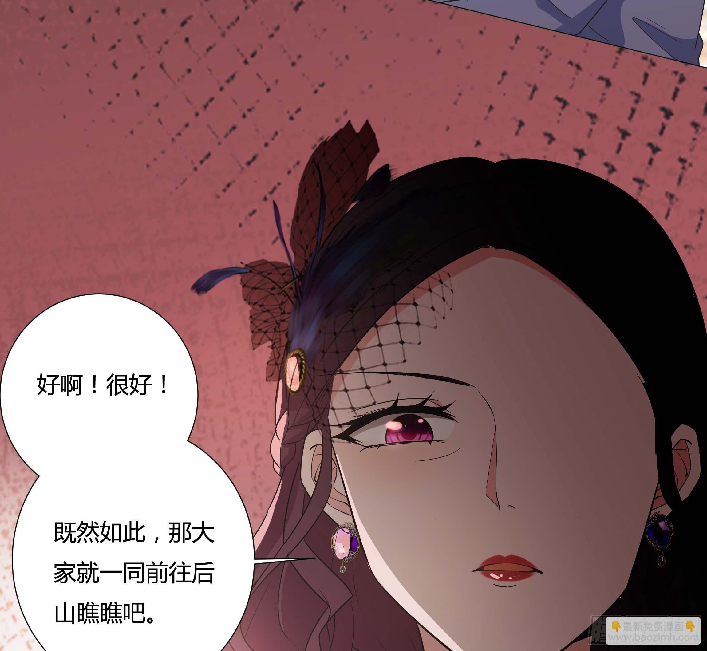 12话 呵，蠢货！(1/2)-第14话