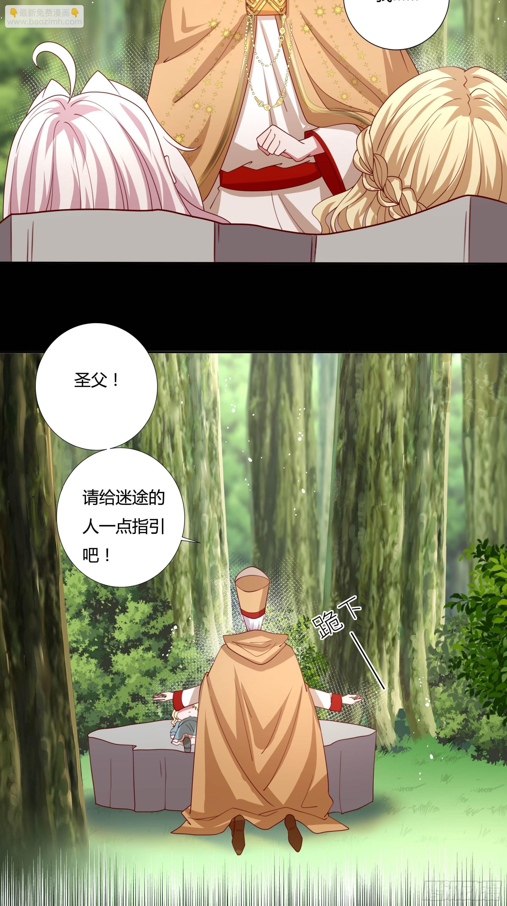 134话 羁绊-第134话