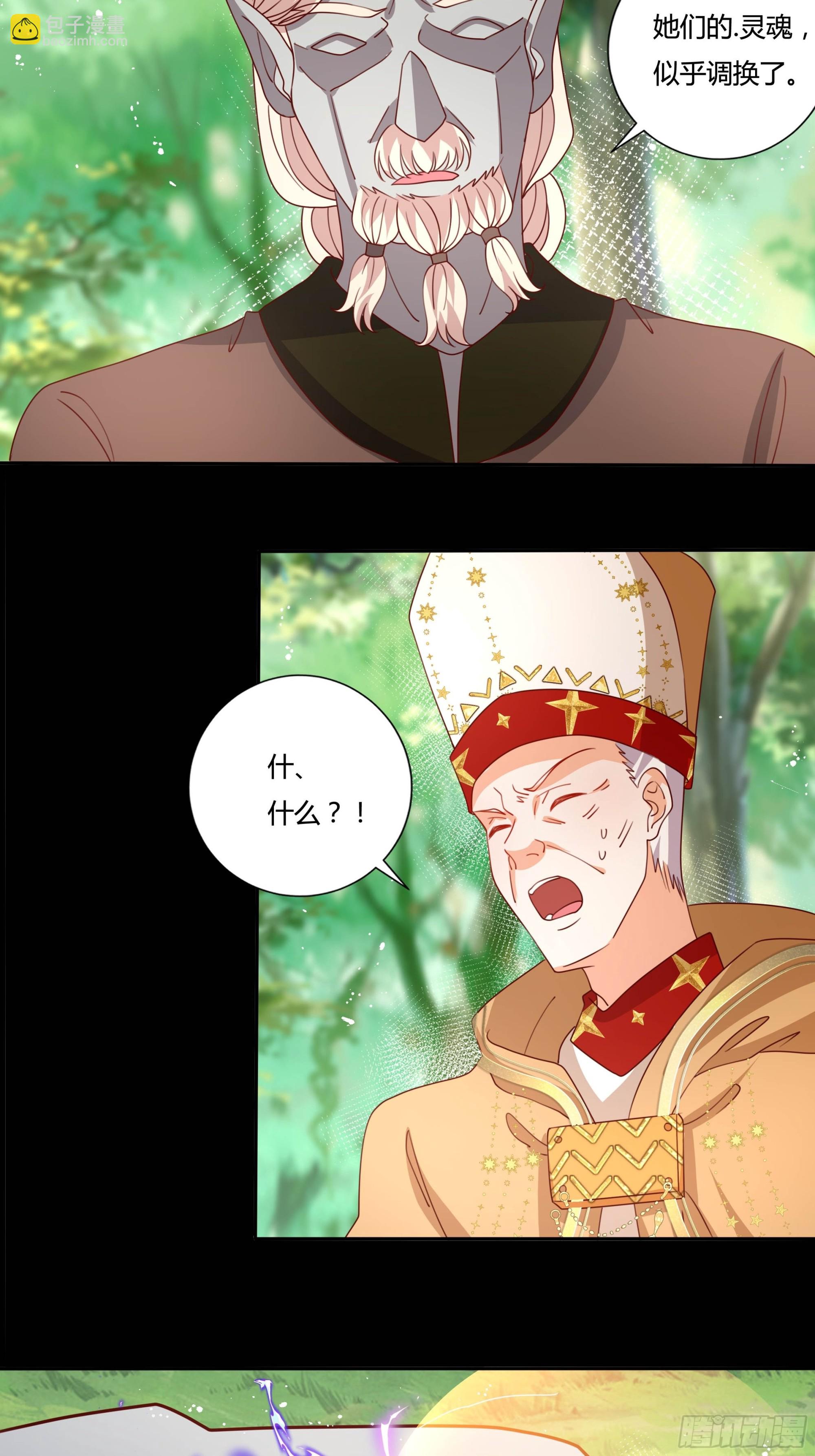 134话 羁绊-第134话