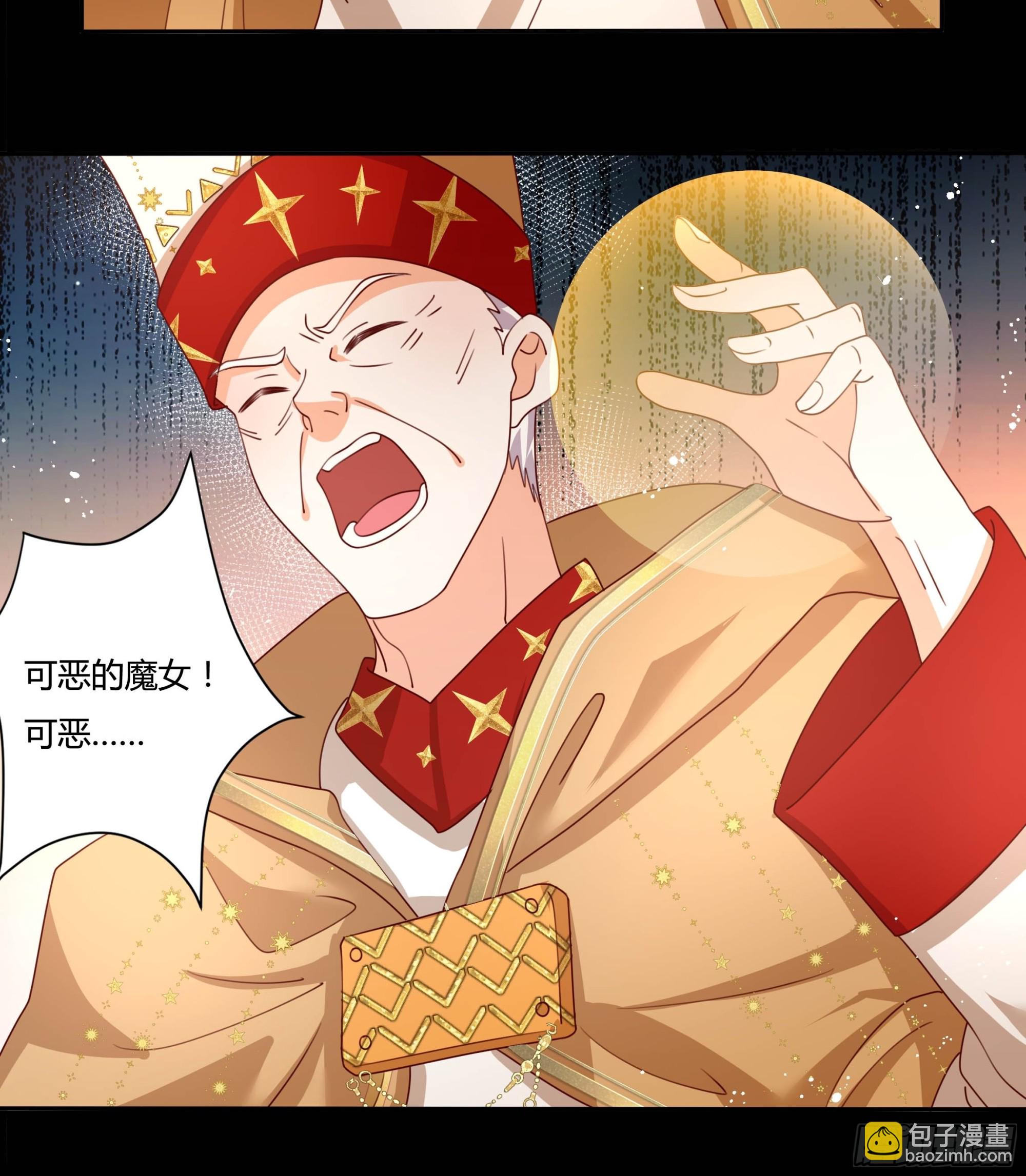 134话 羁绊-第134话