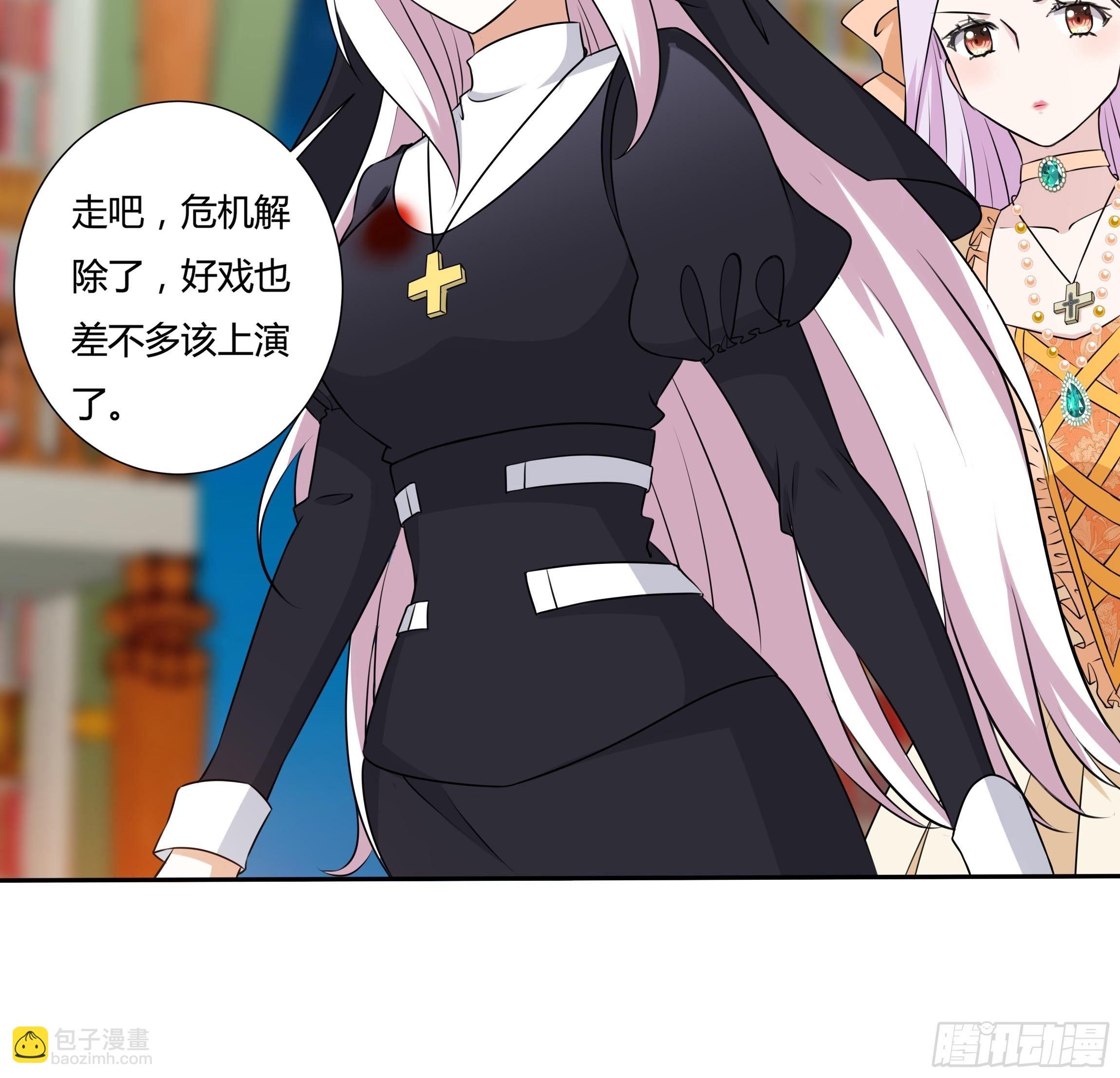 14话 这是？姐&hellip;姐夫？！(1/2)-第16话