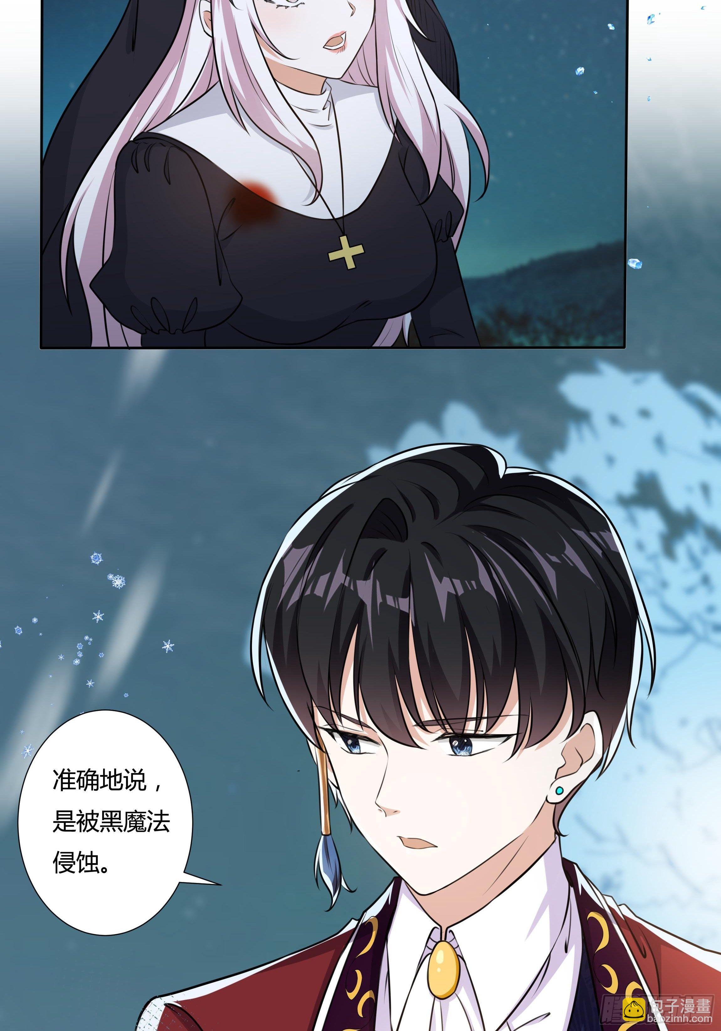 16话 我就是你的药！-第18话