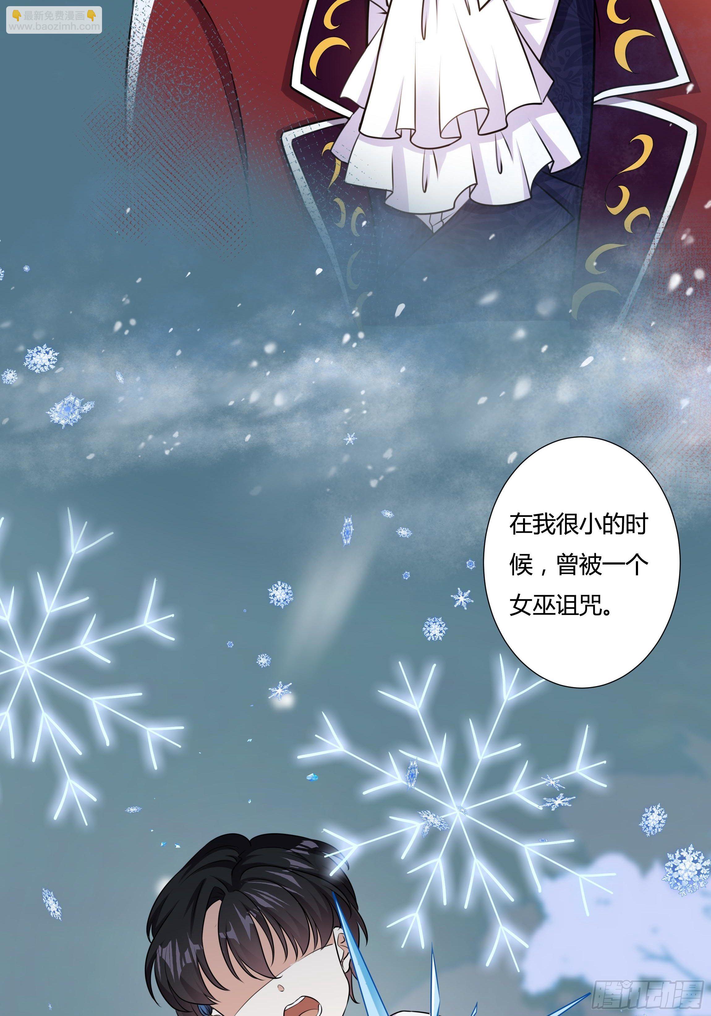 16话 我就是你的药！-第18话