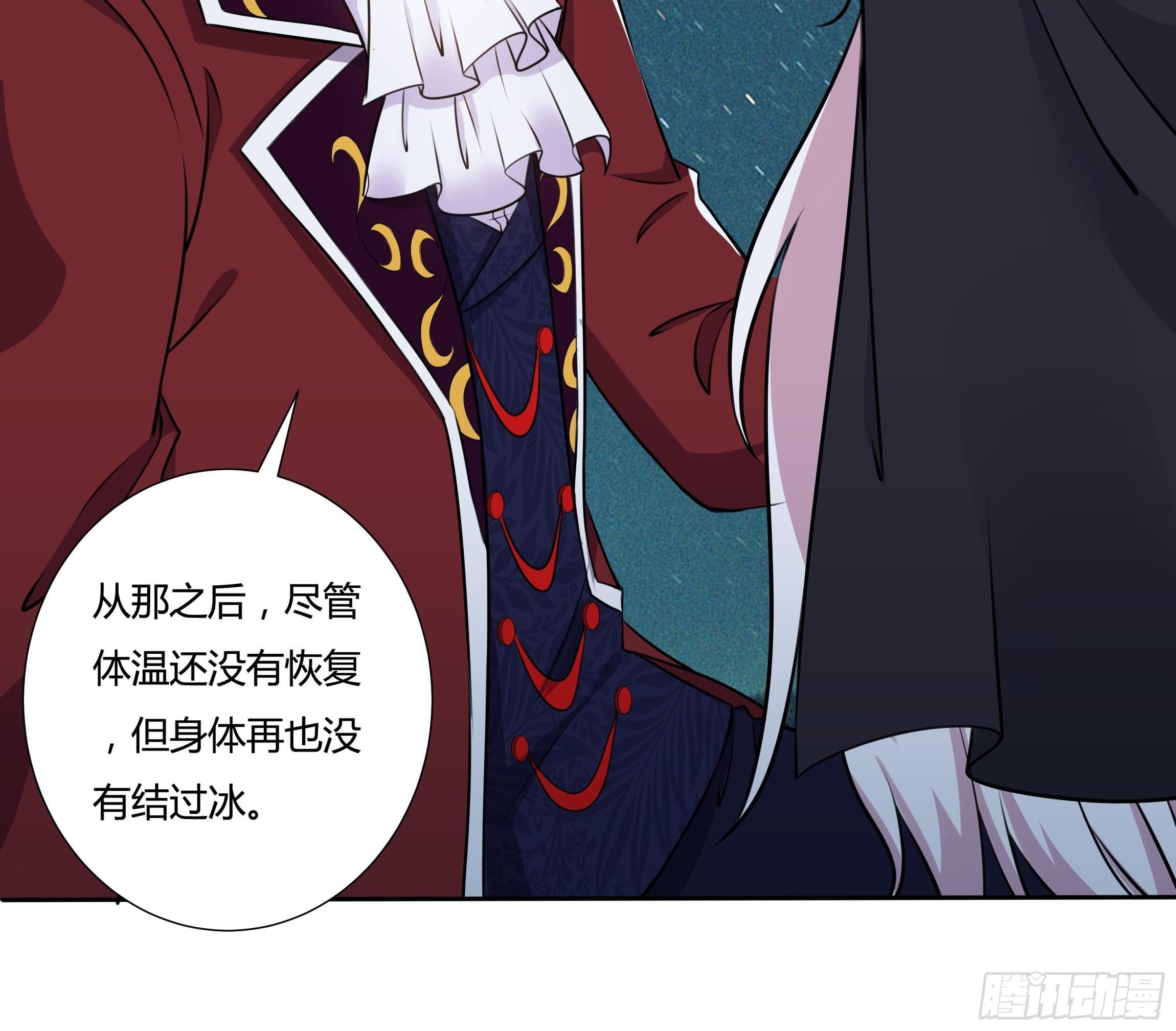 16话 我就是你的药！-第18话