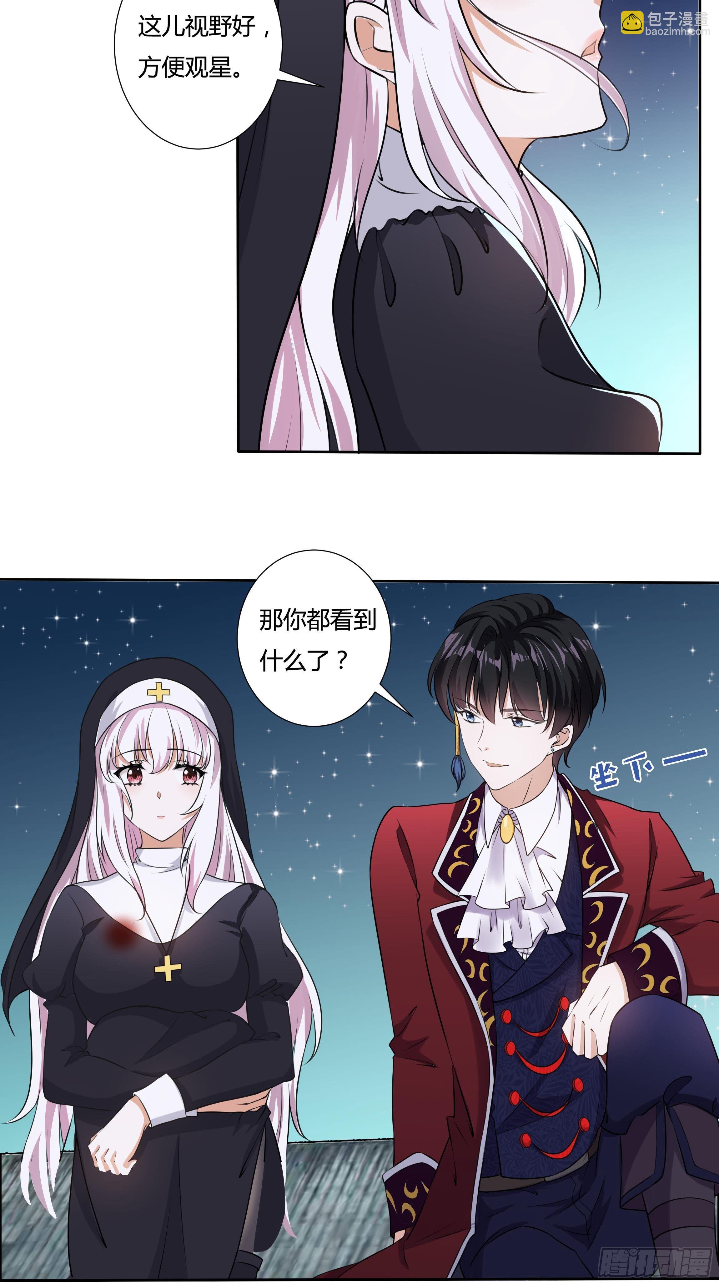 16话 我就是你的药！-第18话