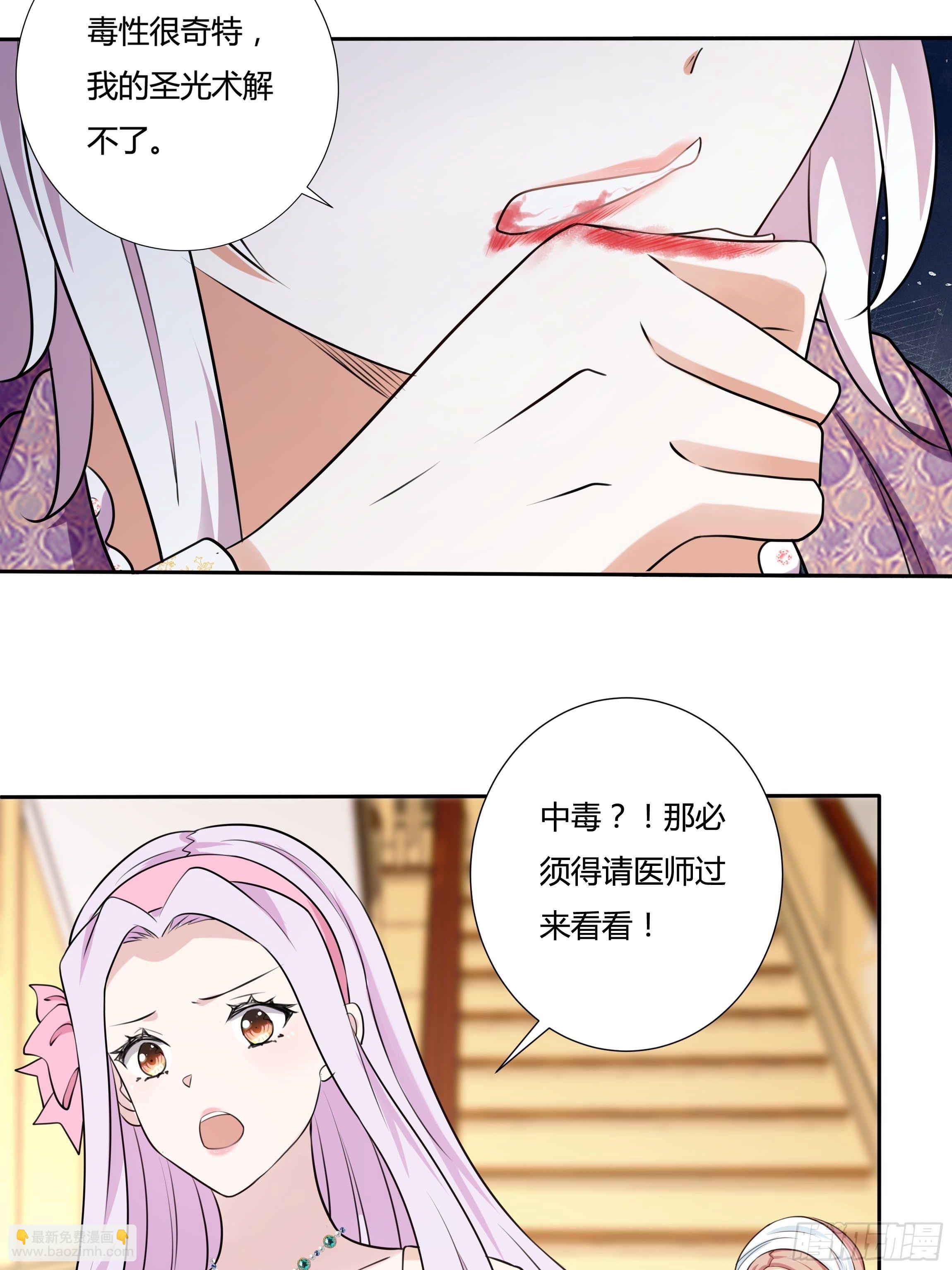 18话 神秘人？-第20话