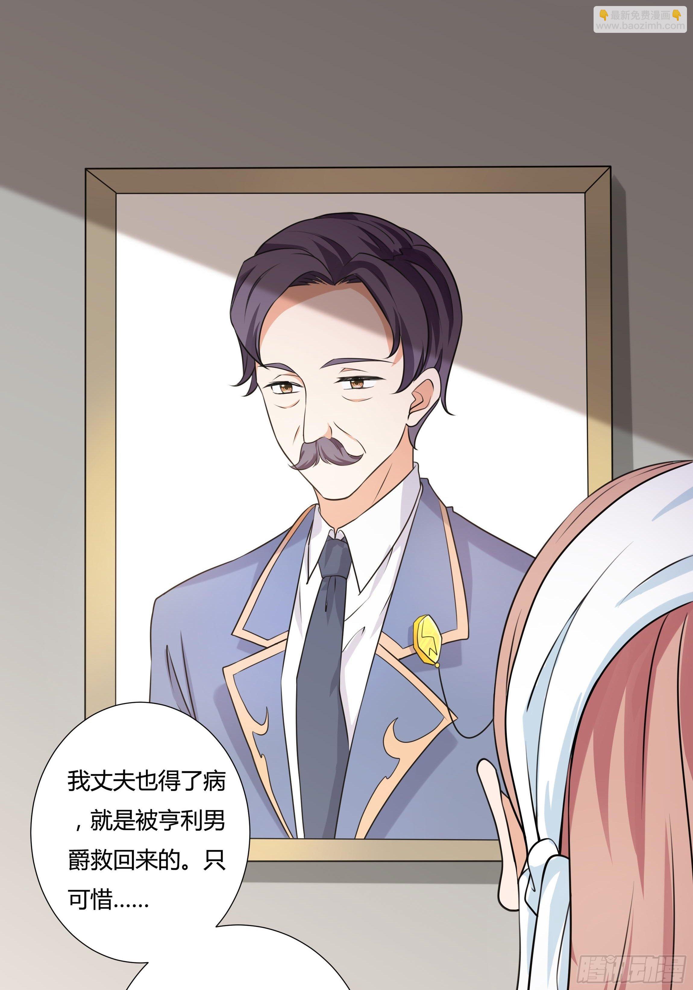 18话 神秘人？-第20话