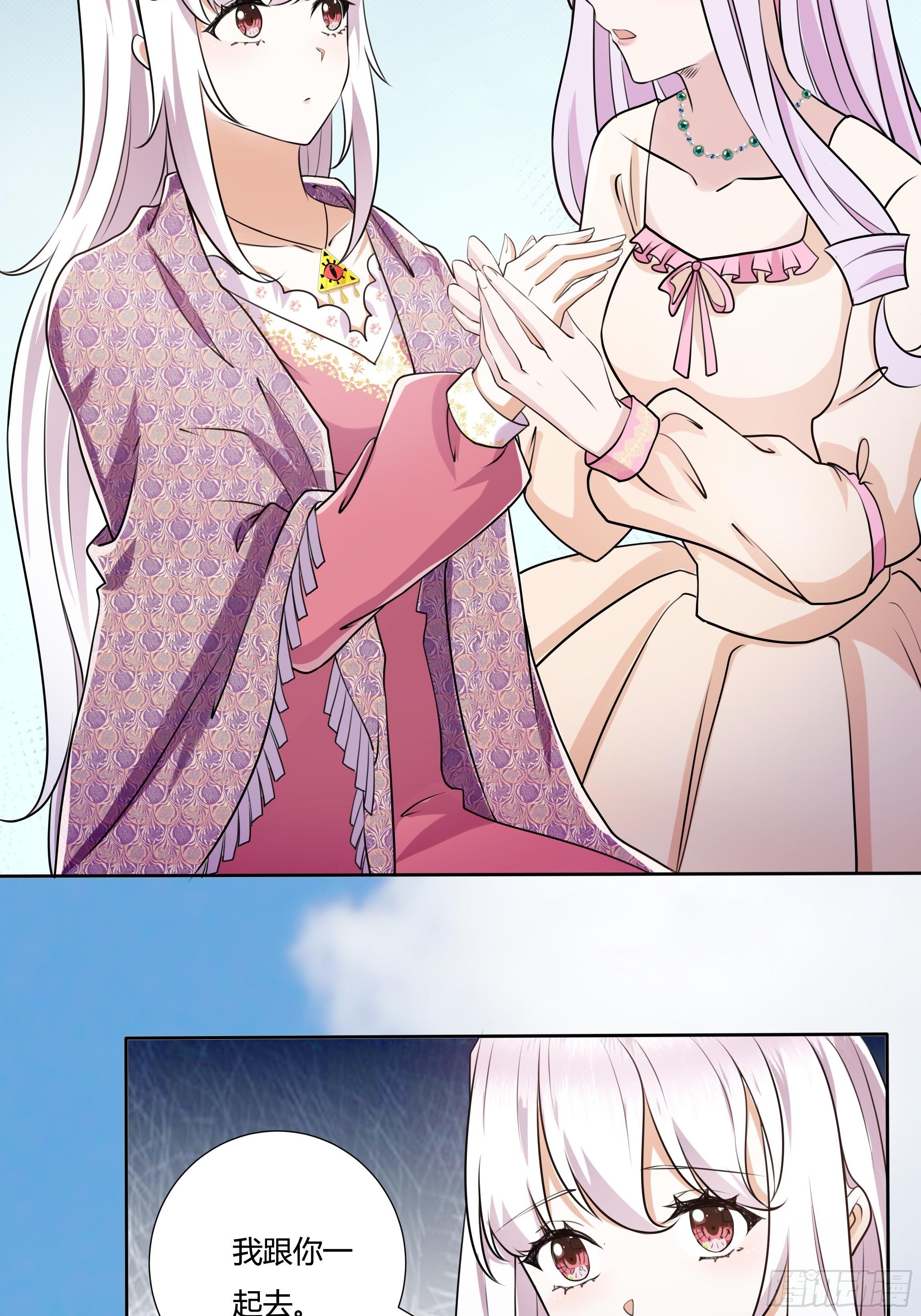 18话 神秘人？-第20话