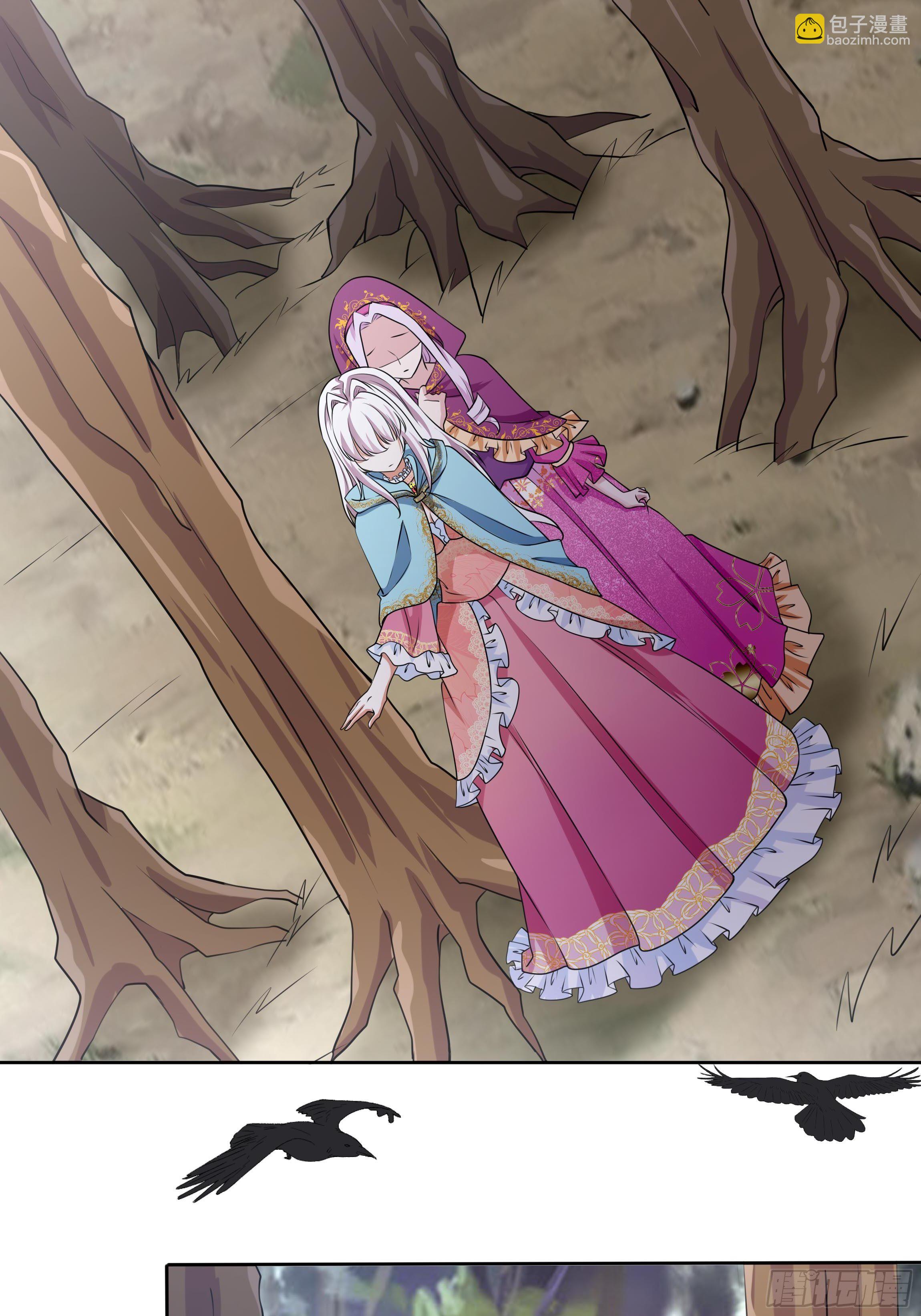 18话 神秘人？-第20话