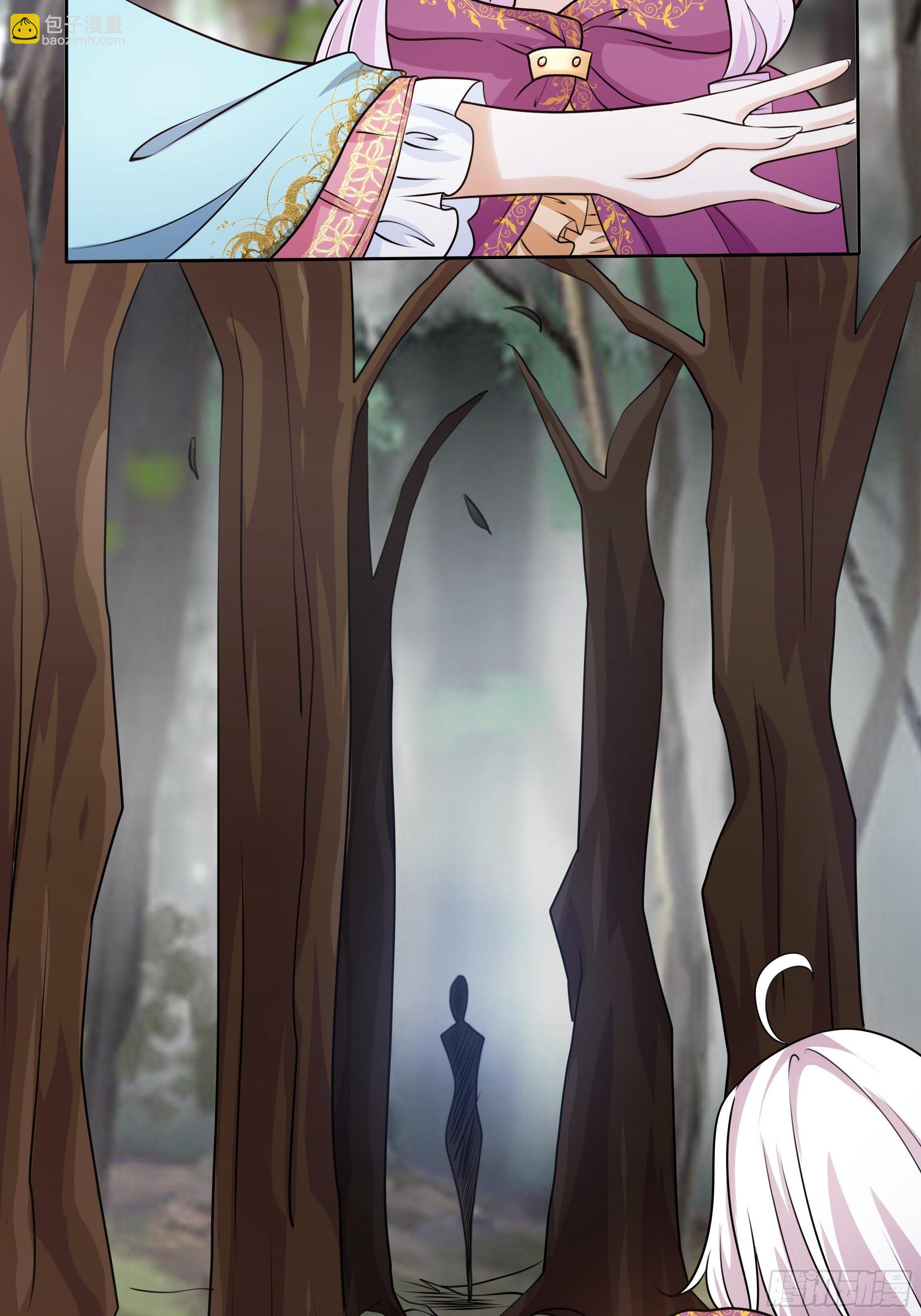 18话 神秘人？-第20话