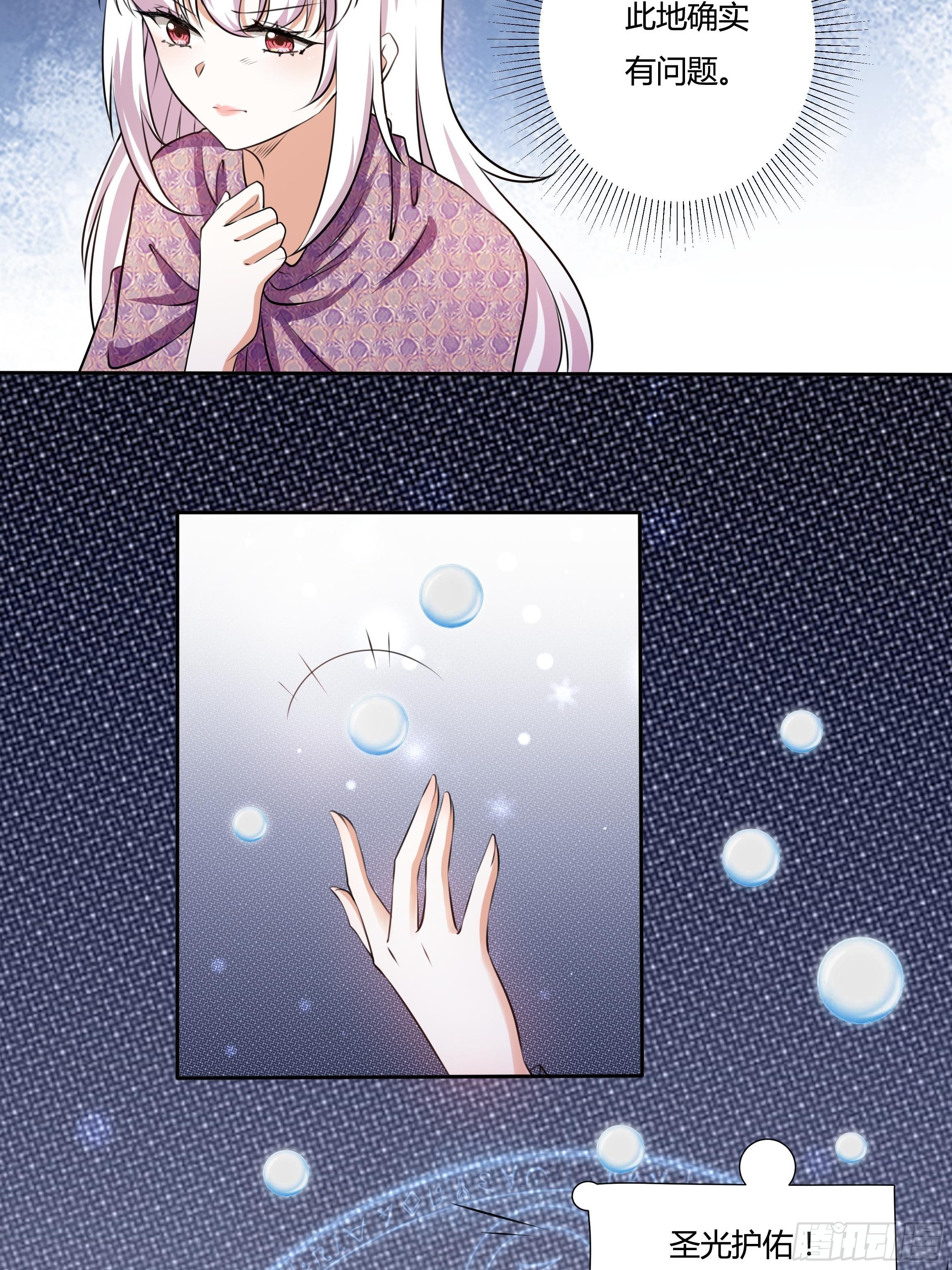 18话 神秘人？-第20话