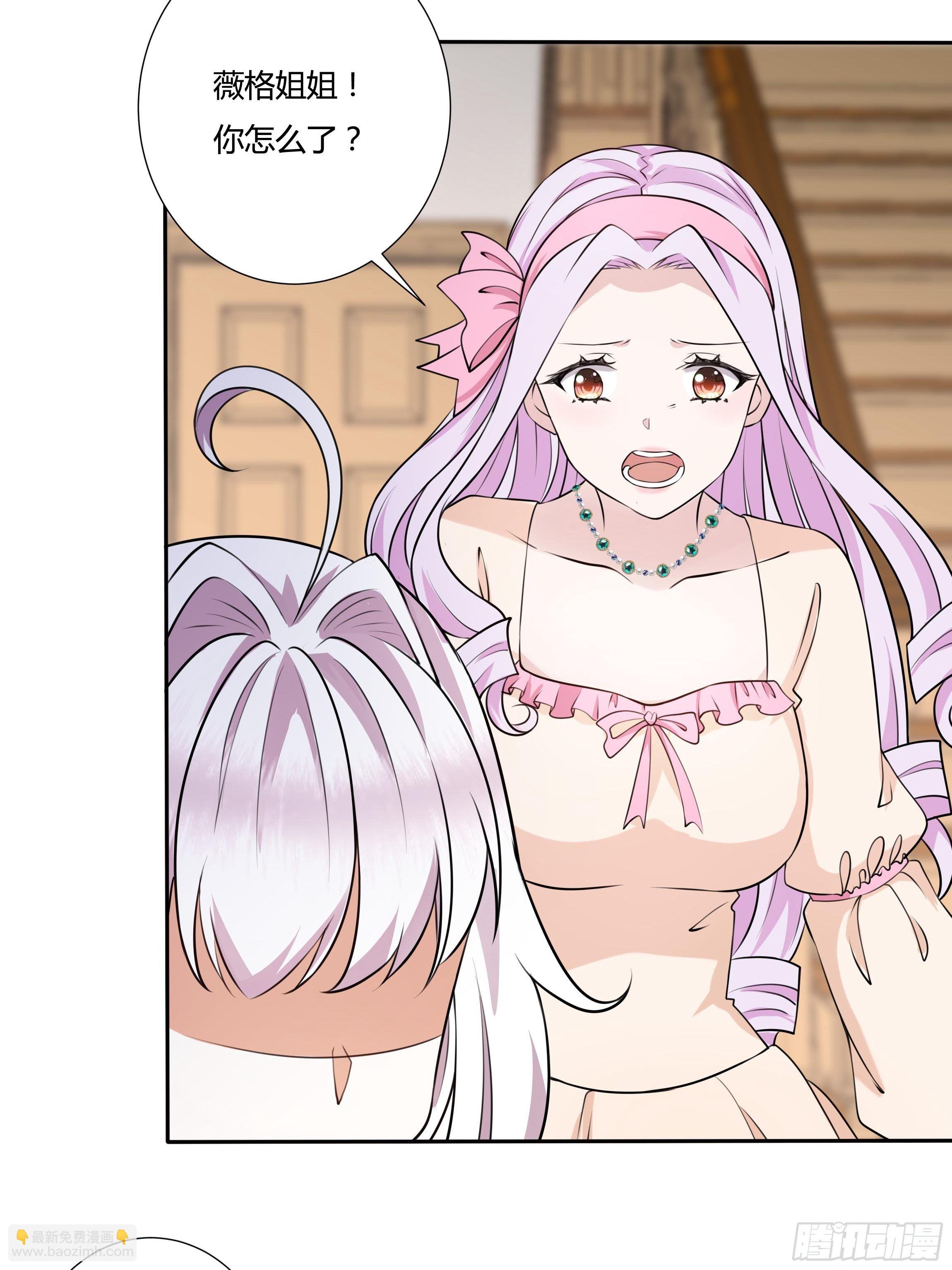 18话 神秘人？-第20话