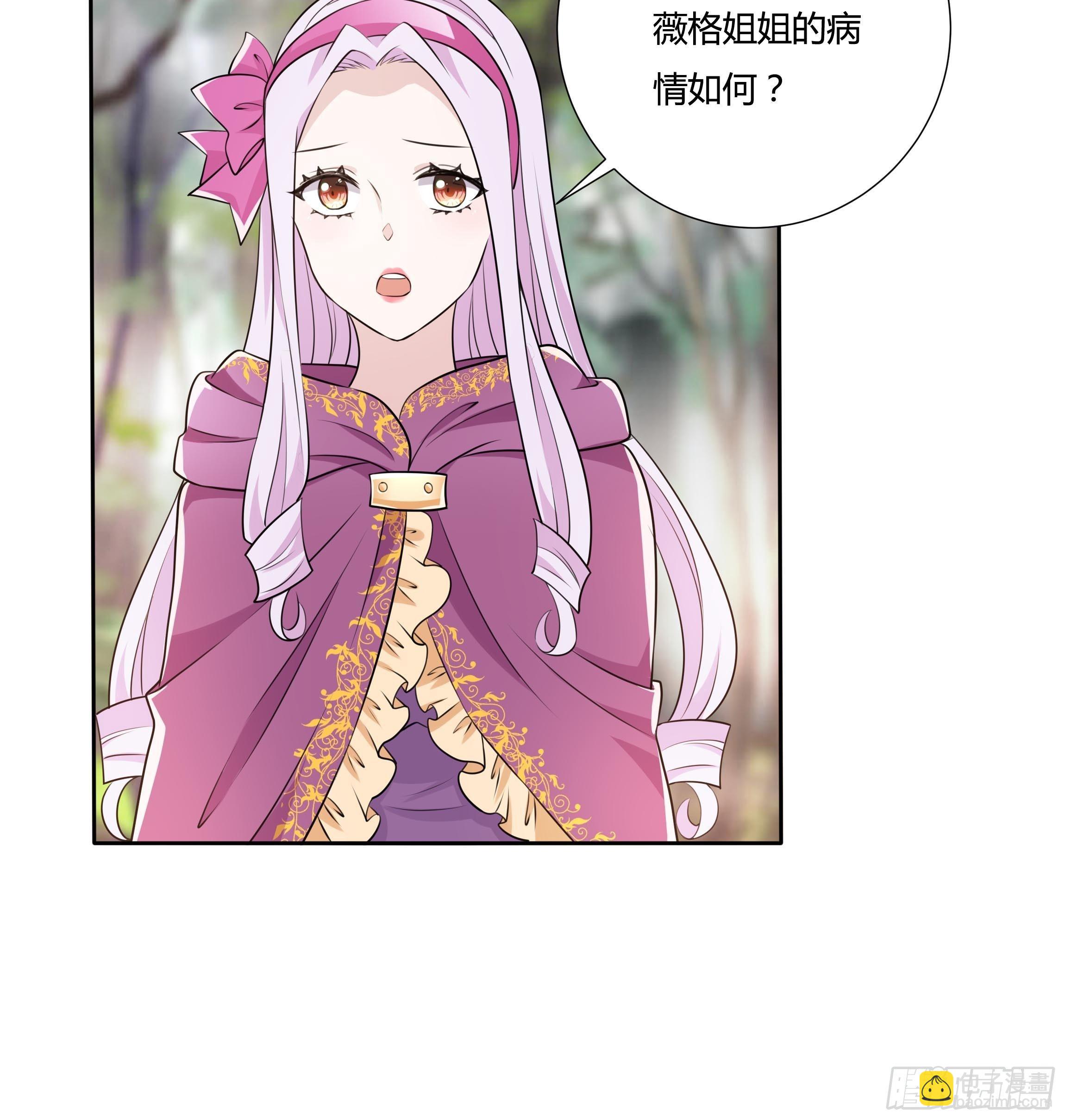 20话 古怪的神医-第22话