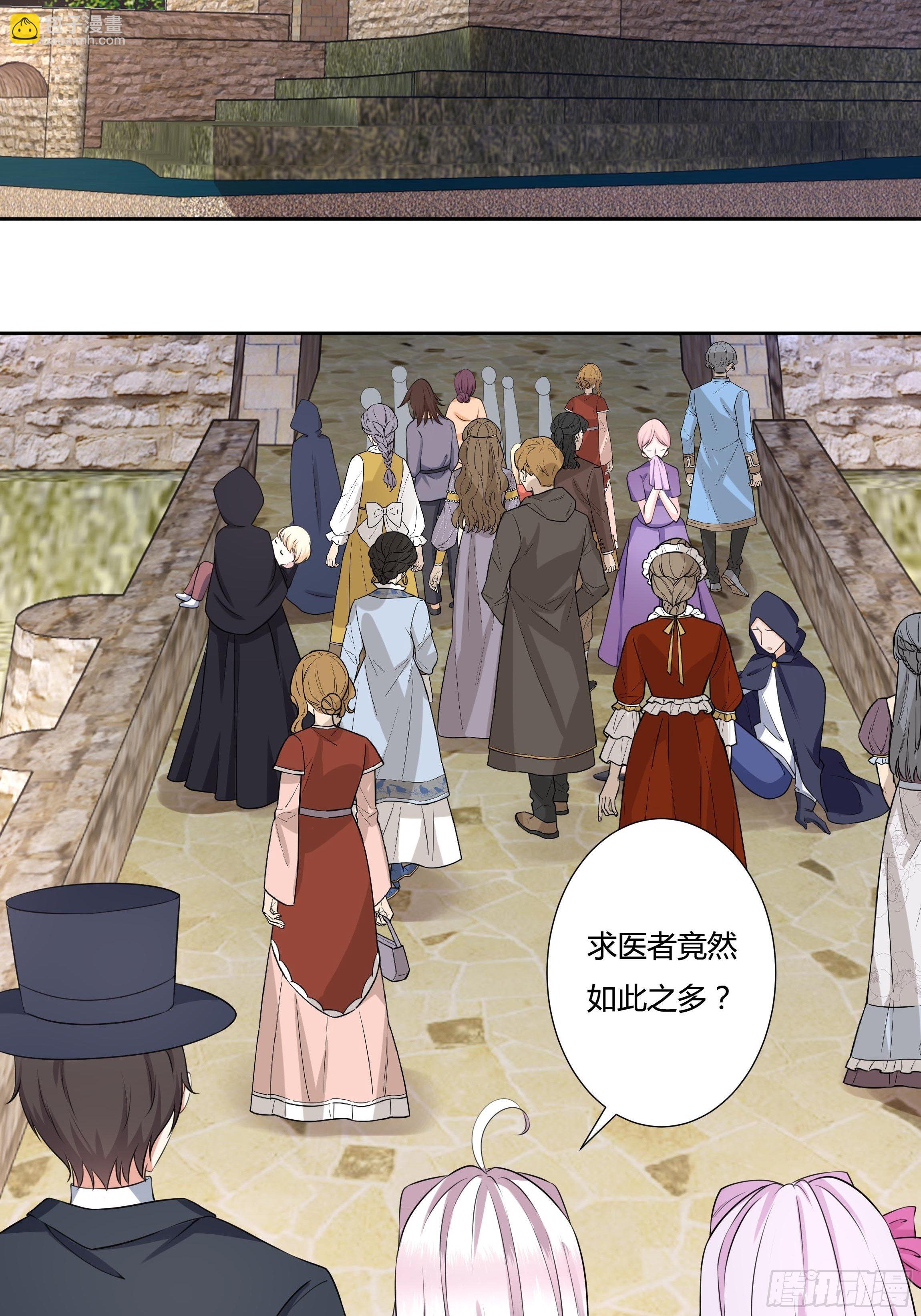 20话 古怪的神医-第22话