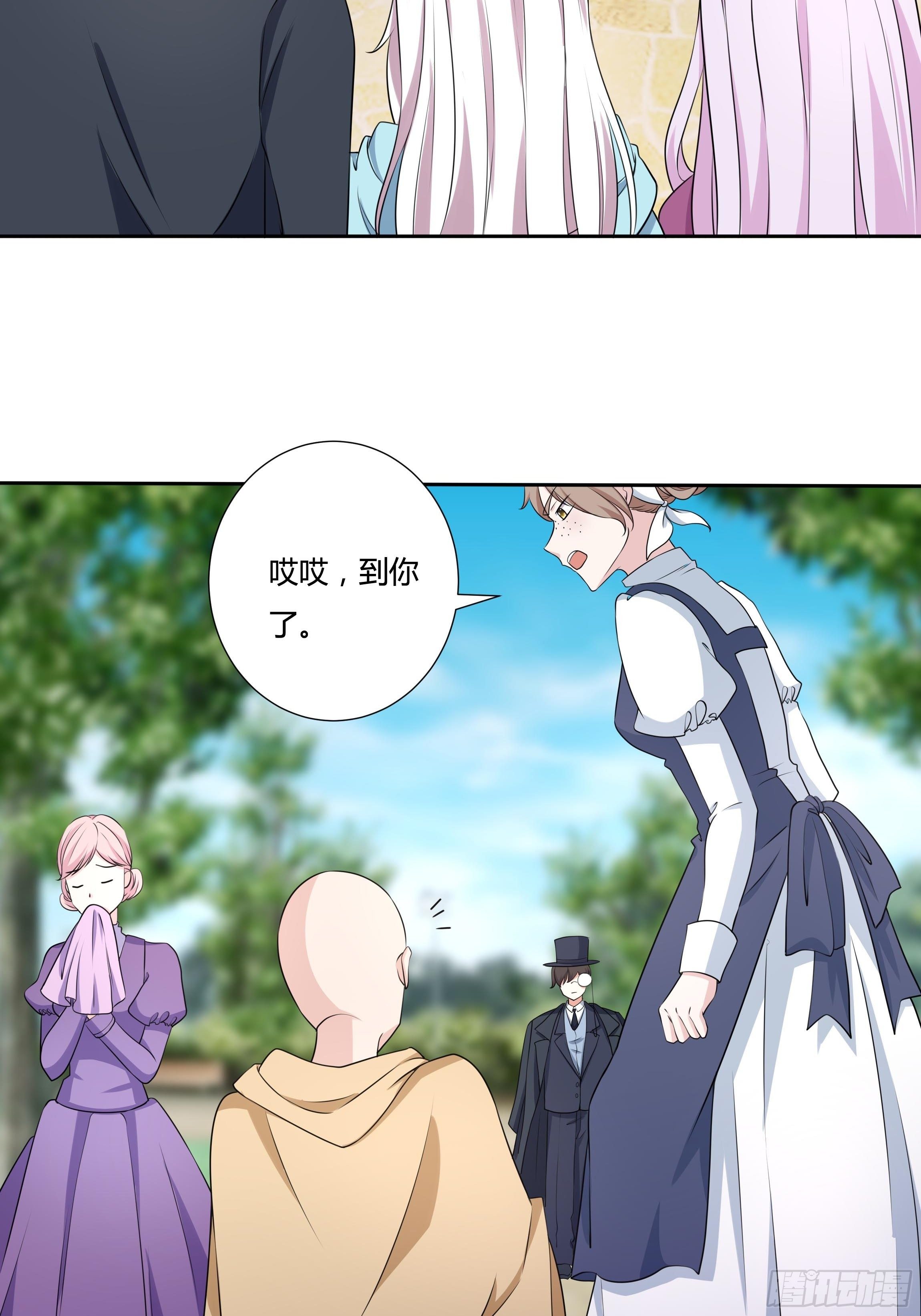 20话 古怪的神医-第22话