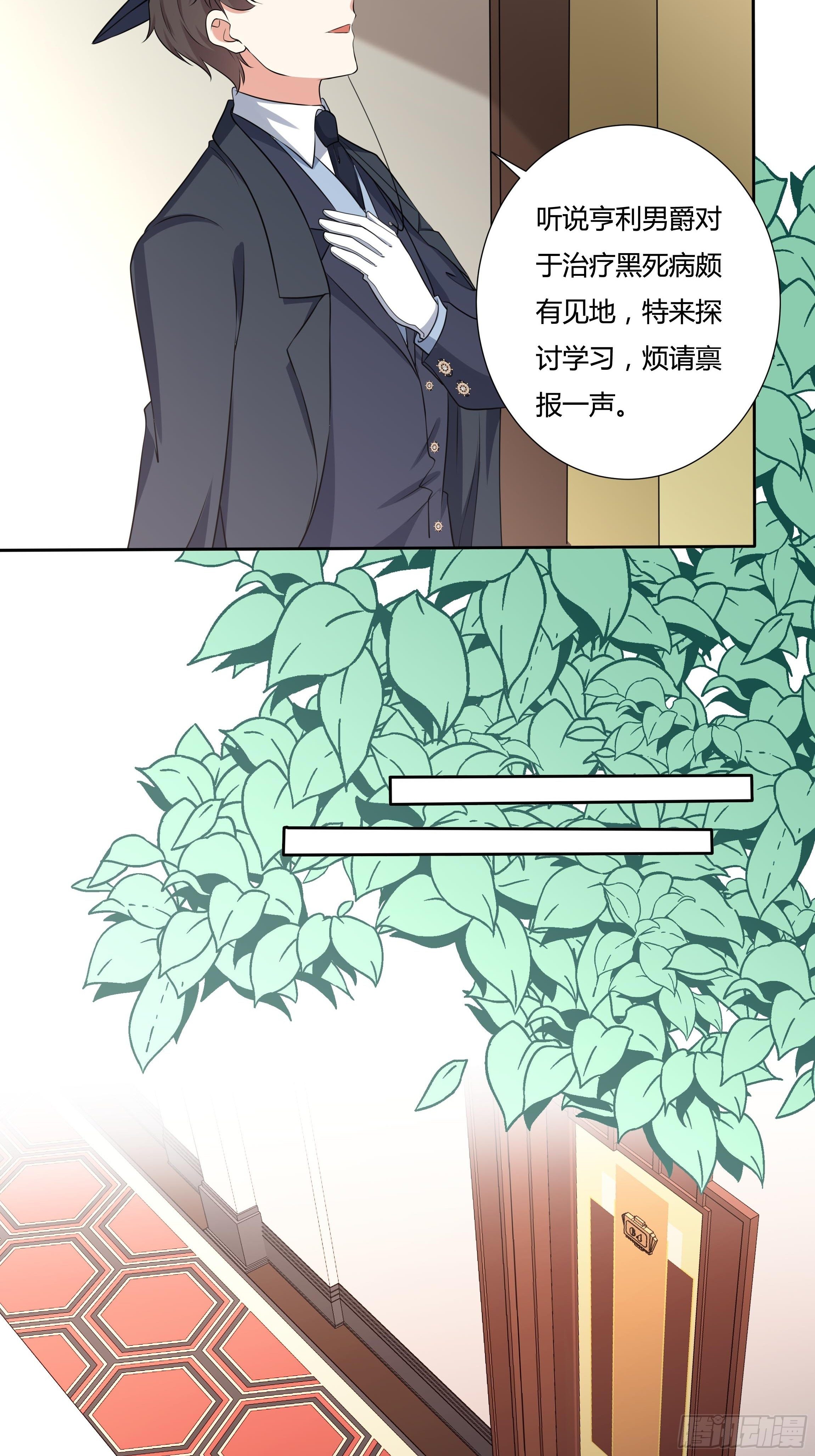 20话 古怪的神医-第22话