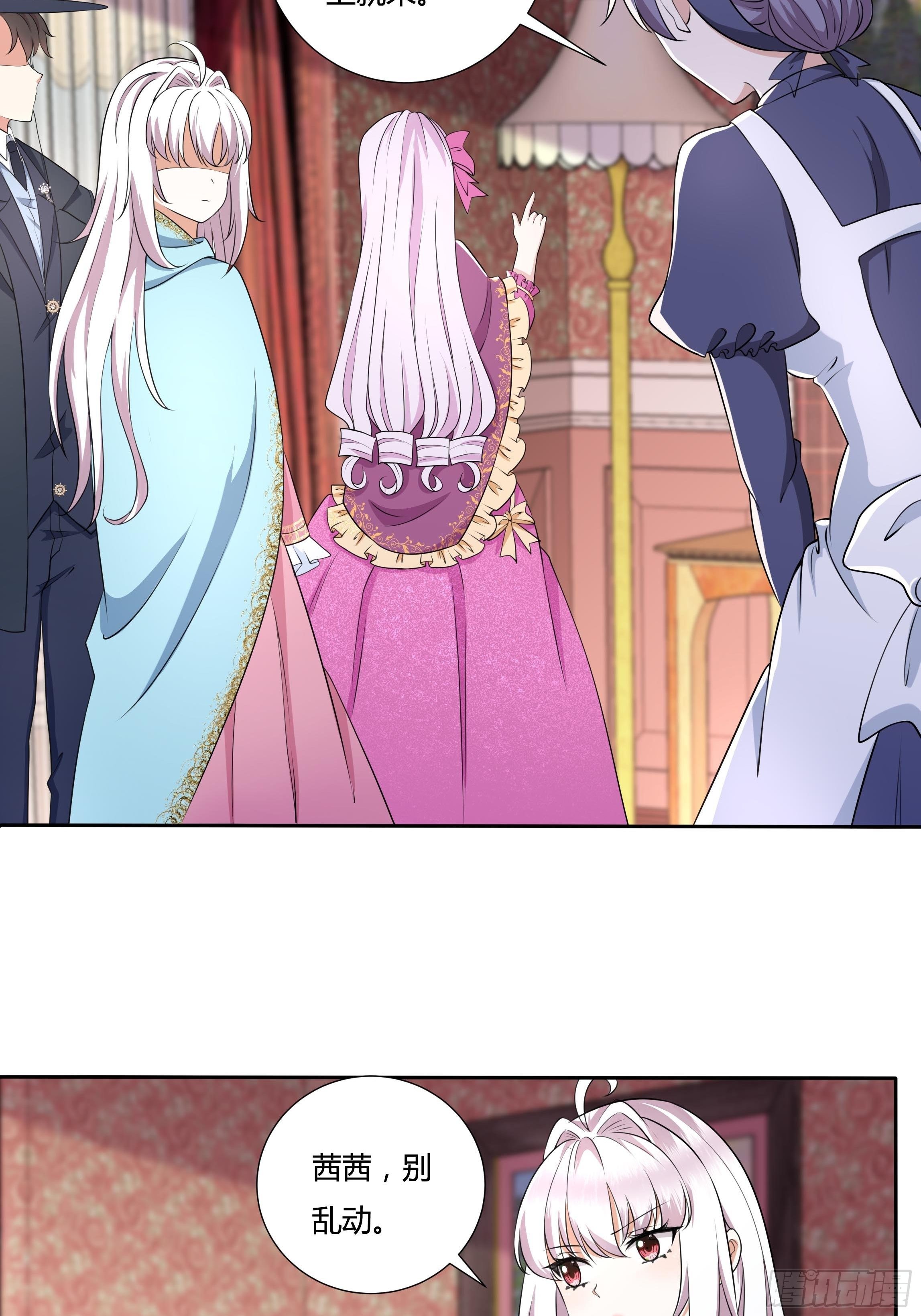 20话 古怪的神医-第22话