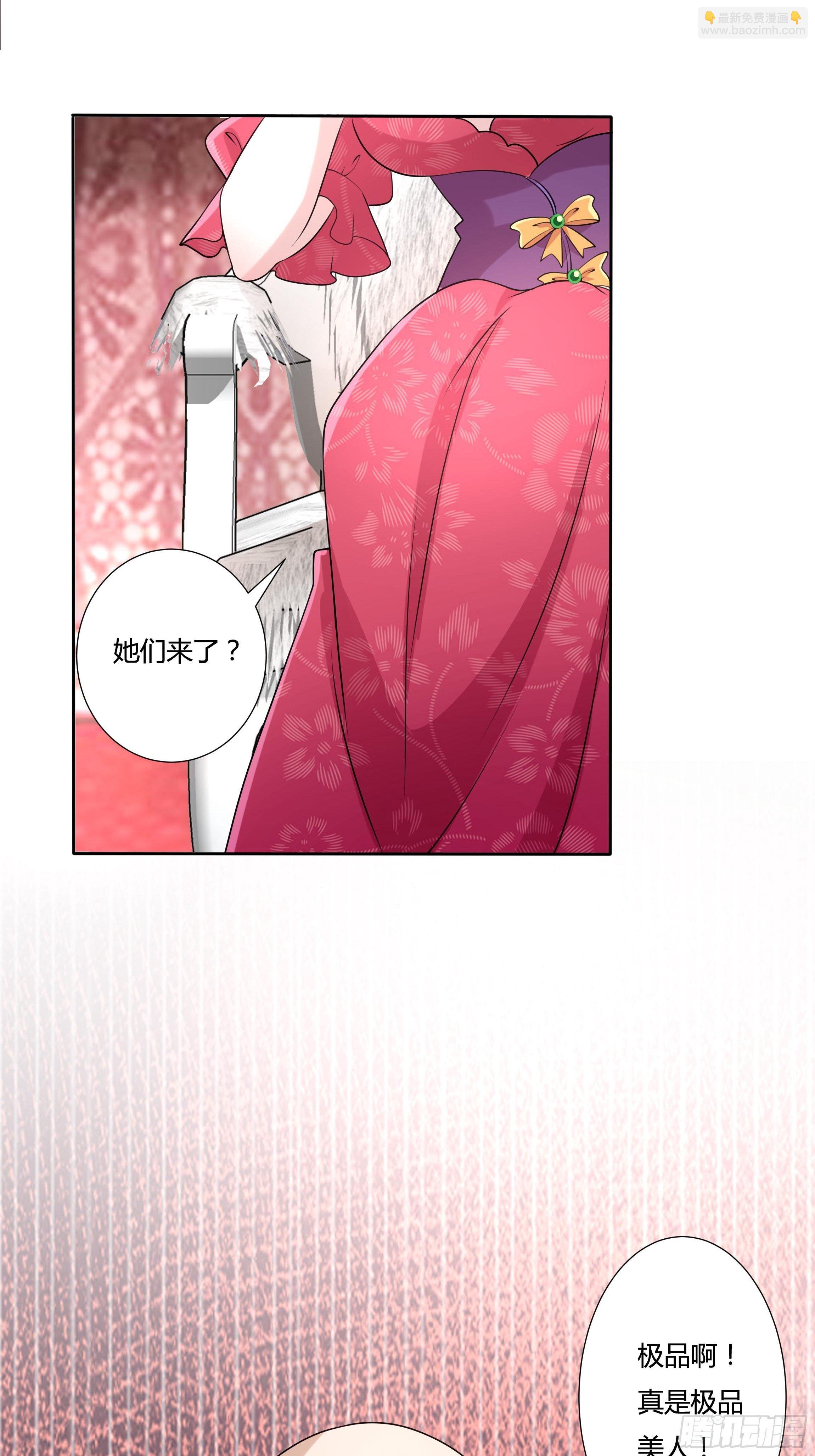 20话 古怪的神医-第22话