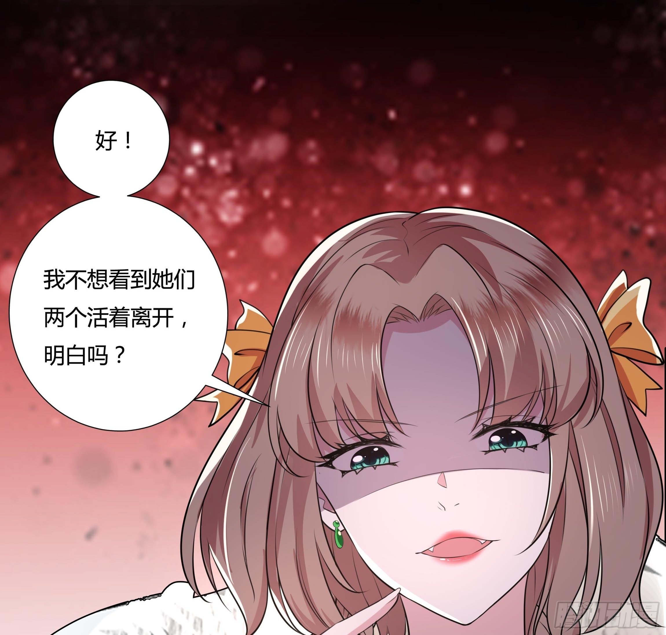 20话 古怪的神医-第22话