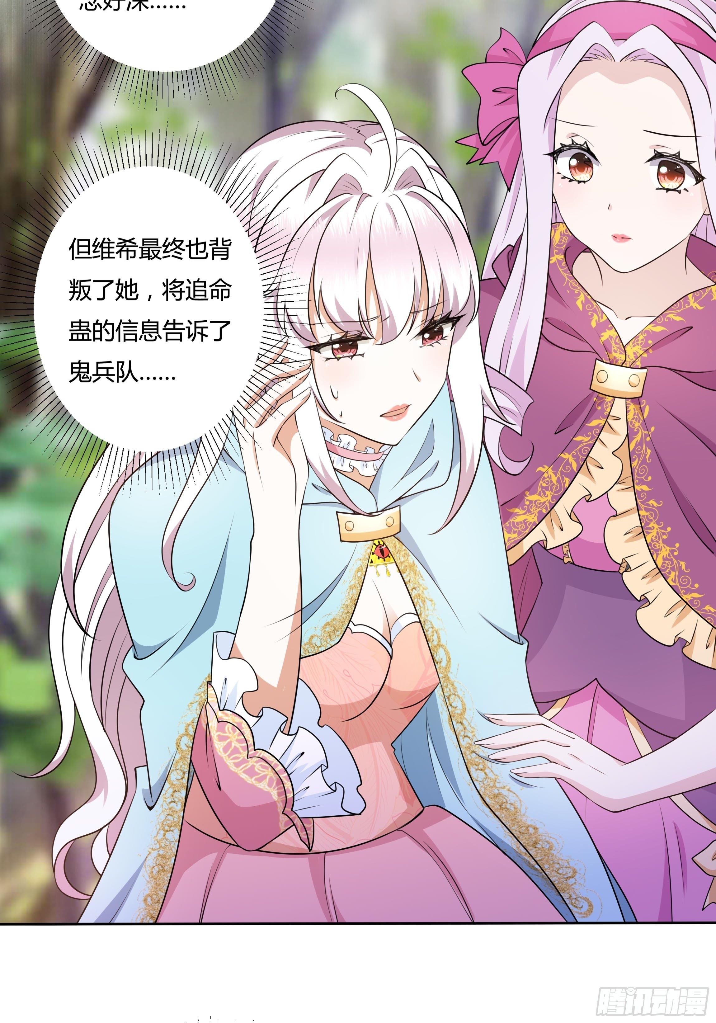 20话 古怪的神医-第22话