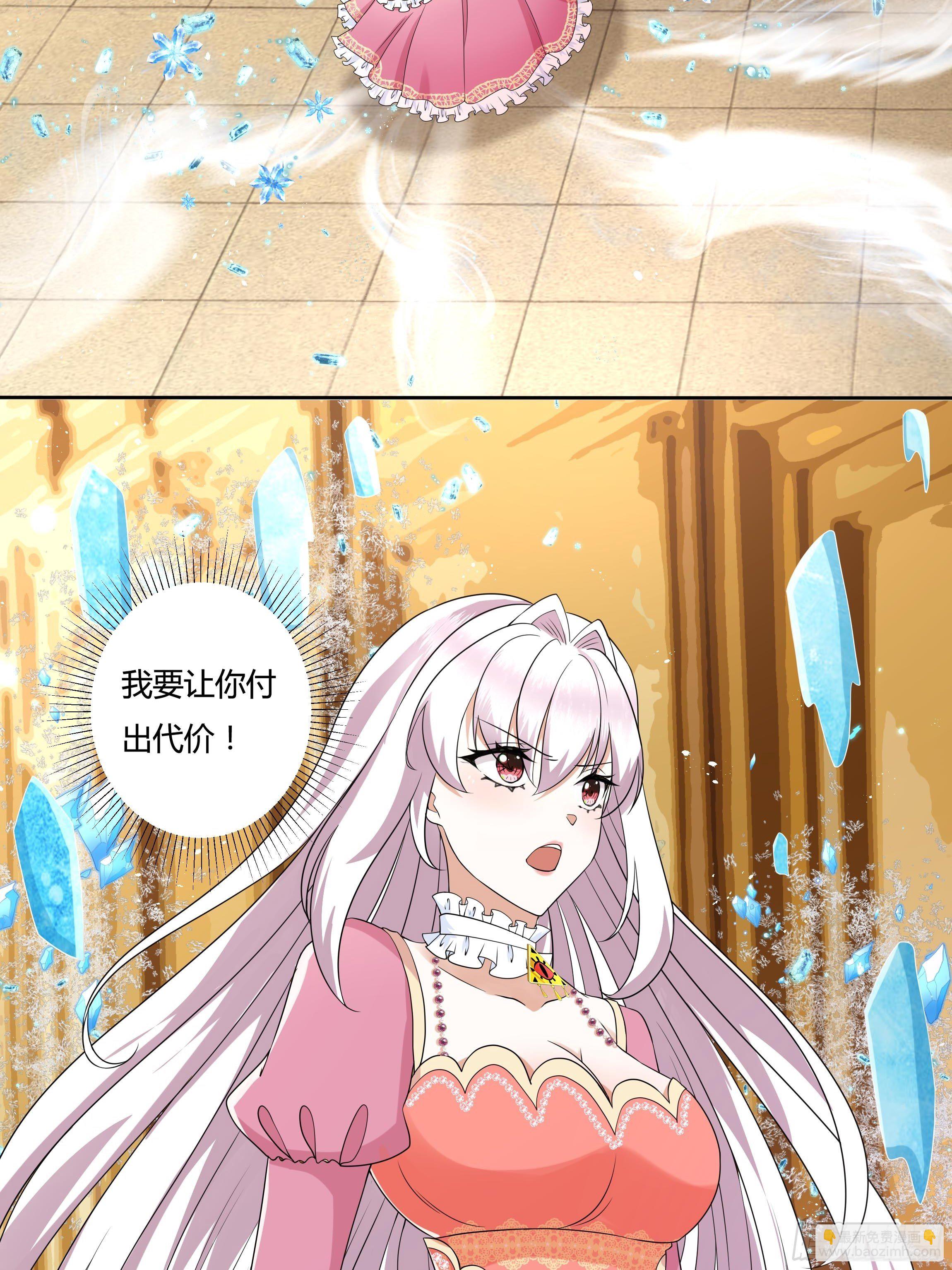 24话 最后的杰作(1/2)-第26话