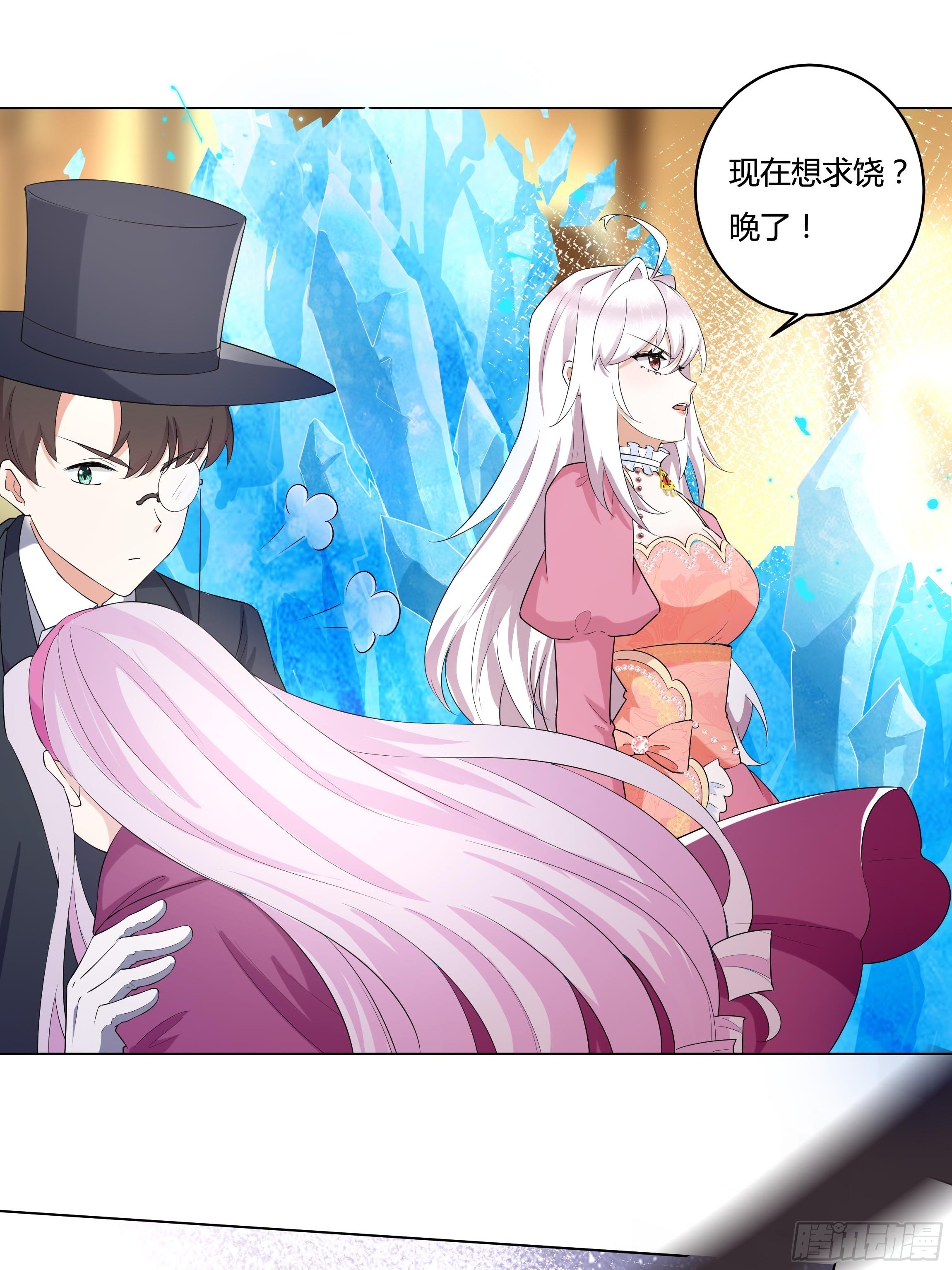 24话 最后的杰作(1/2)-第26话