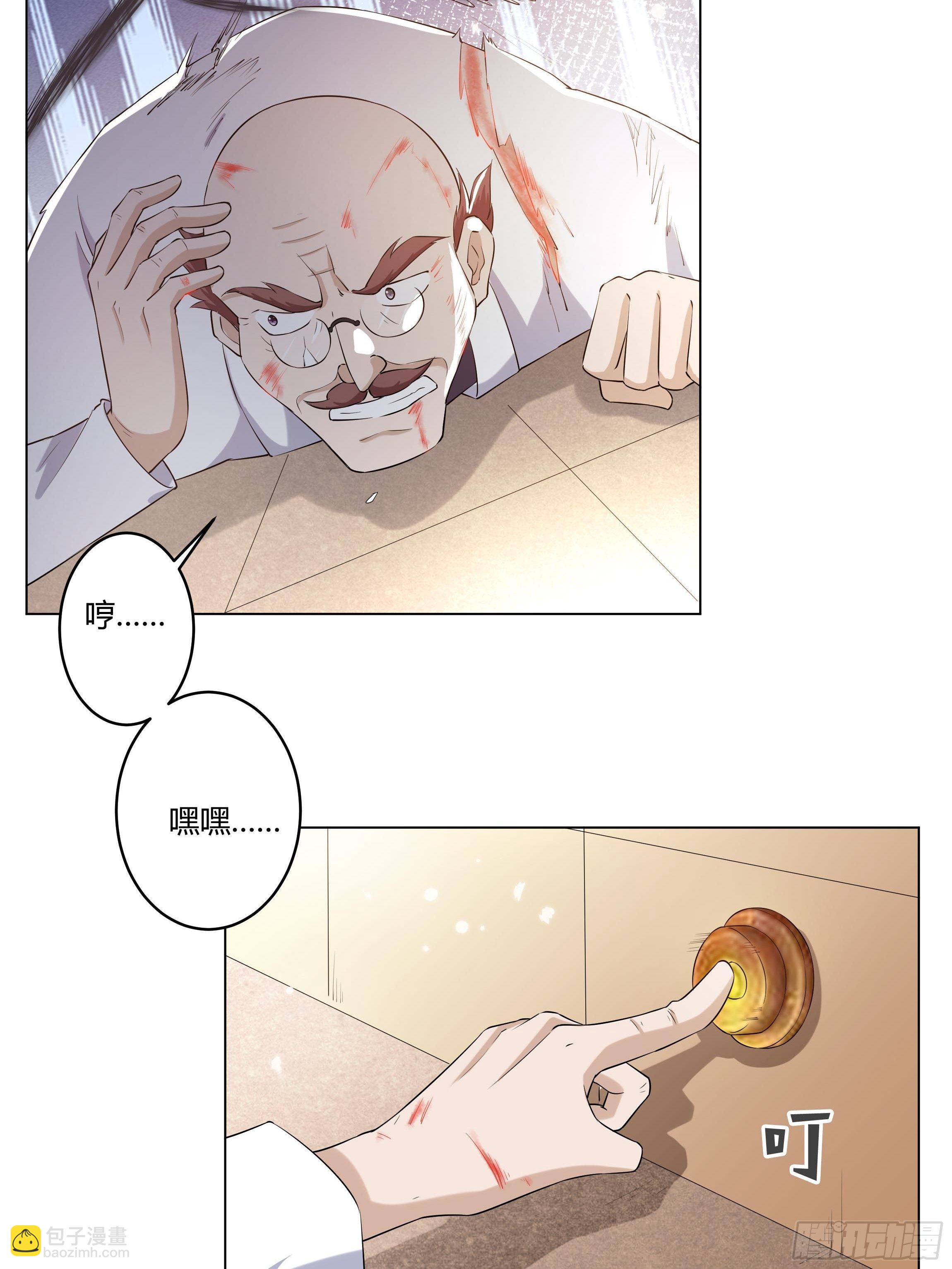 24话 最后的杰作(1/2)-第26话